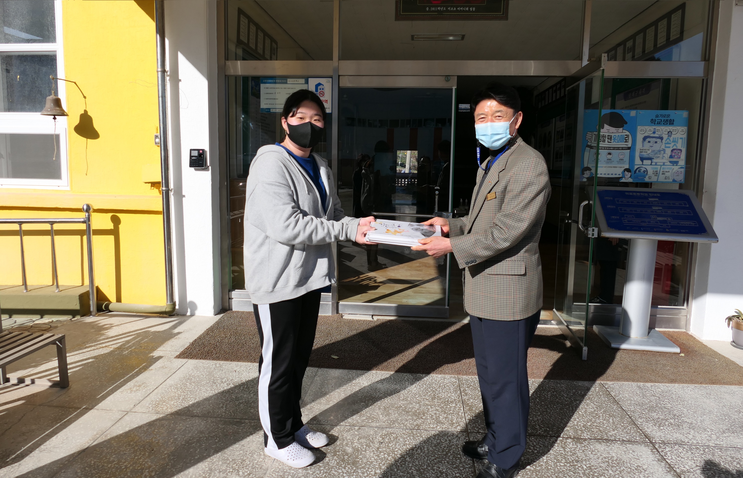 남해교육지원청 위안부 할머니를 부탁해 - 관련이미지2