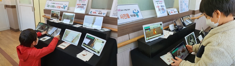 장마초, 미래인재 양성을 위한 미래교육주간 및 온라인 학부모 공개수업 운영! - 관련이미지3