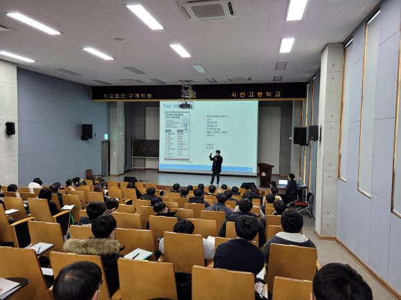 사천고, 인공지능(AI)이해 교원연수와 진로특강 실시 - 관련이미지2