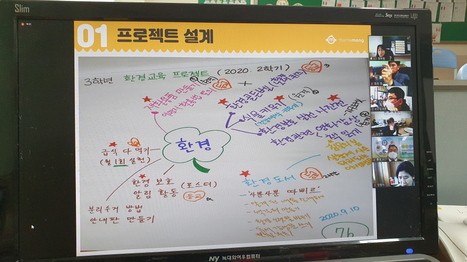 제석초, 코로나19로 인한 언택트 시대에도 모두가 함께 모였다! - 관련이미지2