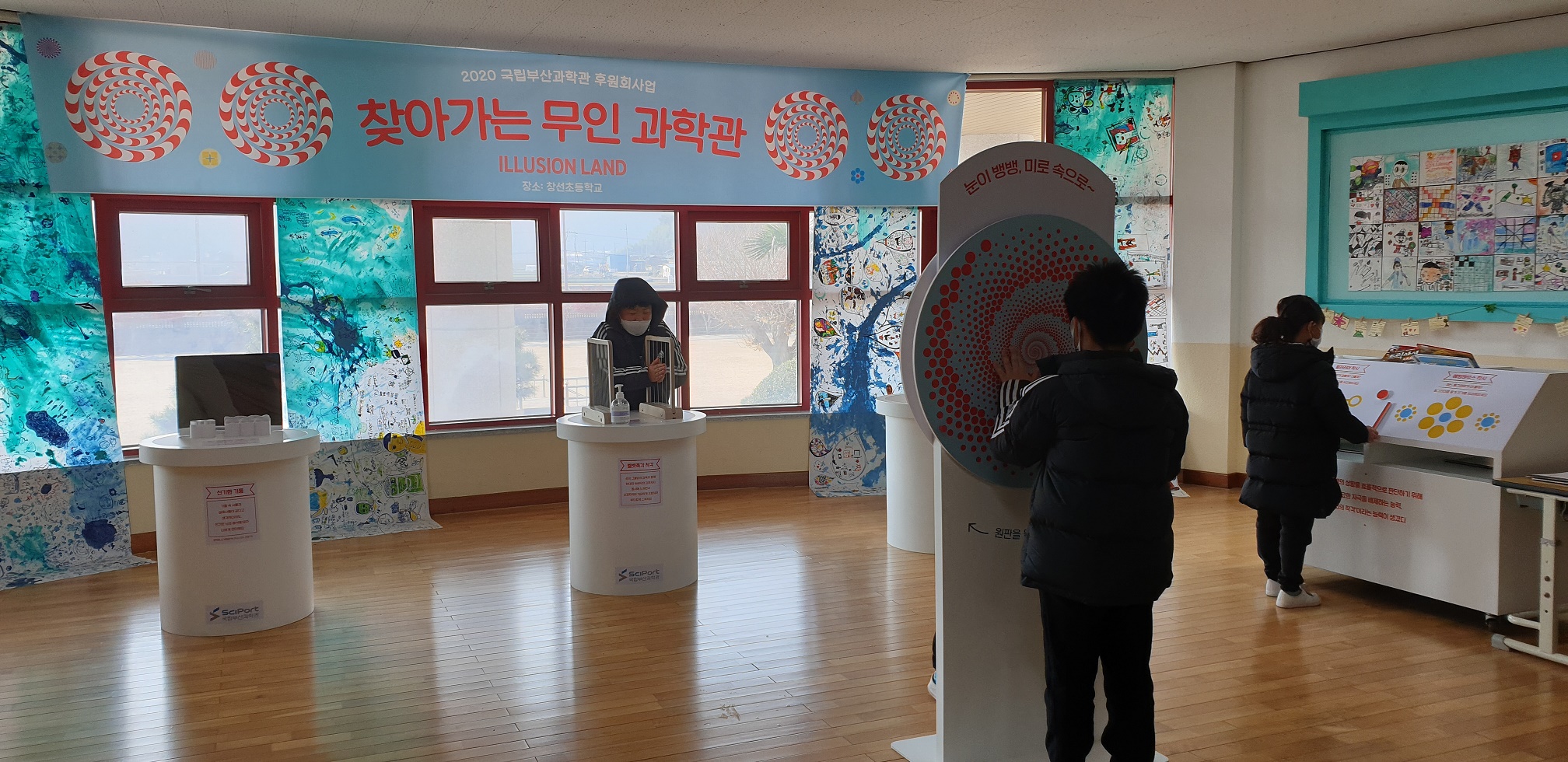 창선초, 학교에서 열리는 과학과 예술의 멋진 만남! - 관련이미지1
