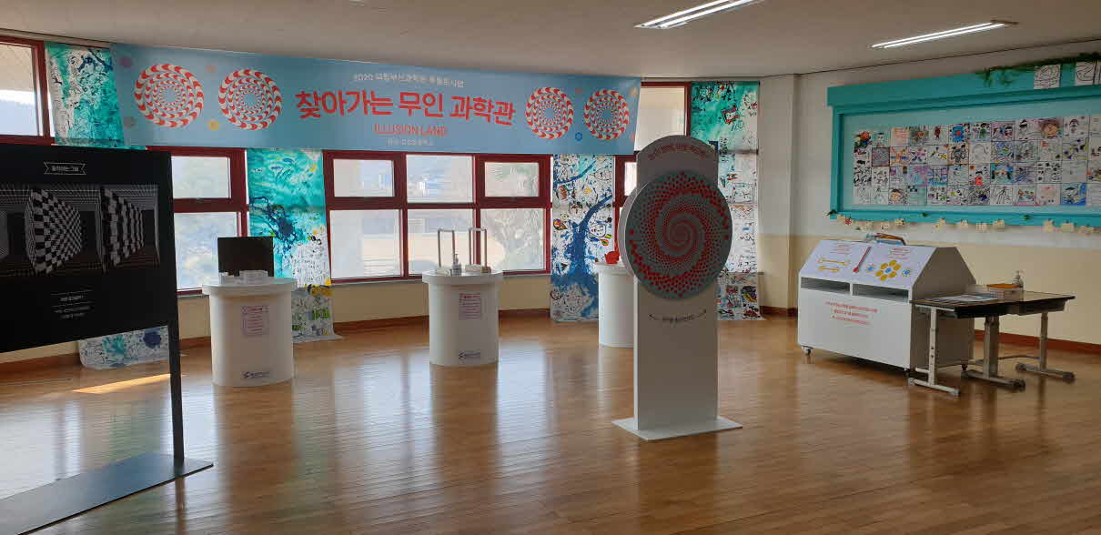 창선초, 학교에서 열리는 과학과 예술의 멋진 만남! - 관련이미지3