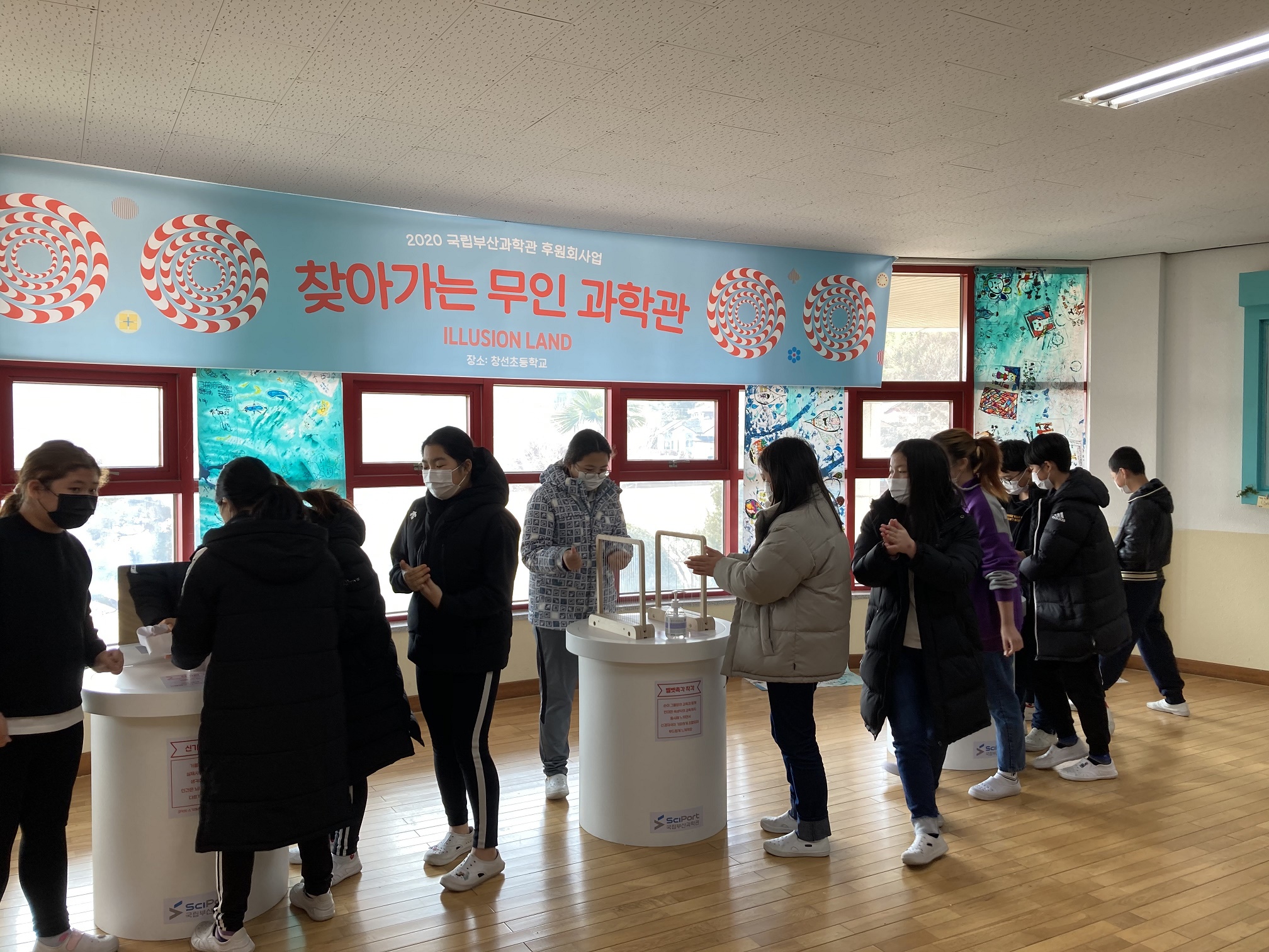 창선초, 학교에서 열리는 과학과 예술의 멋진 만남! - 관련이미지4