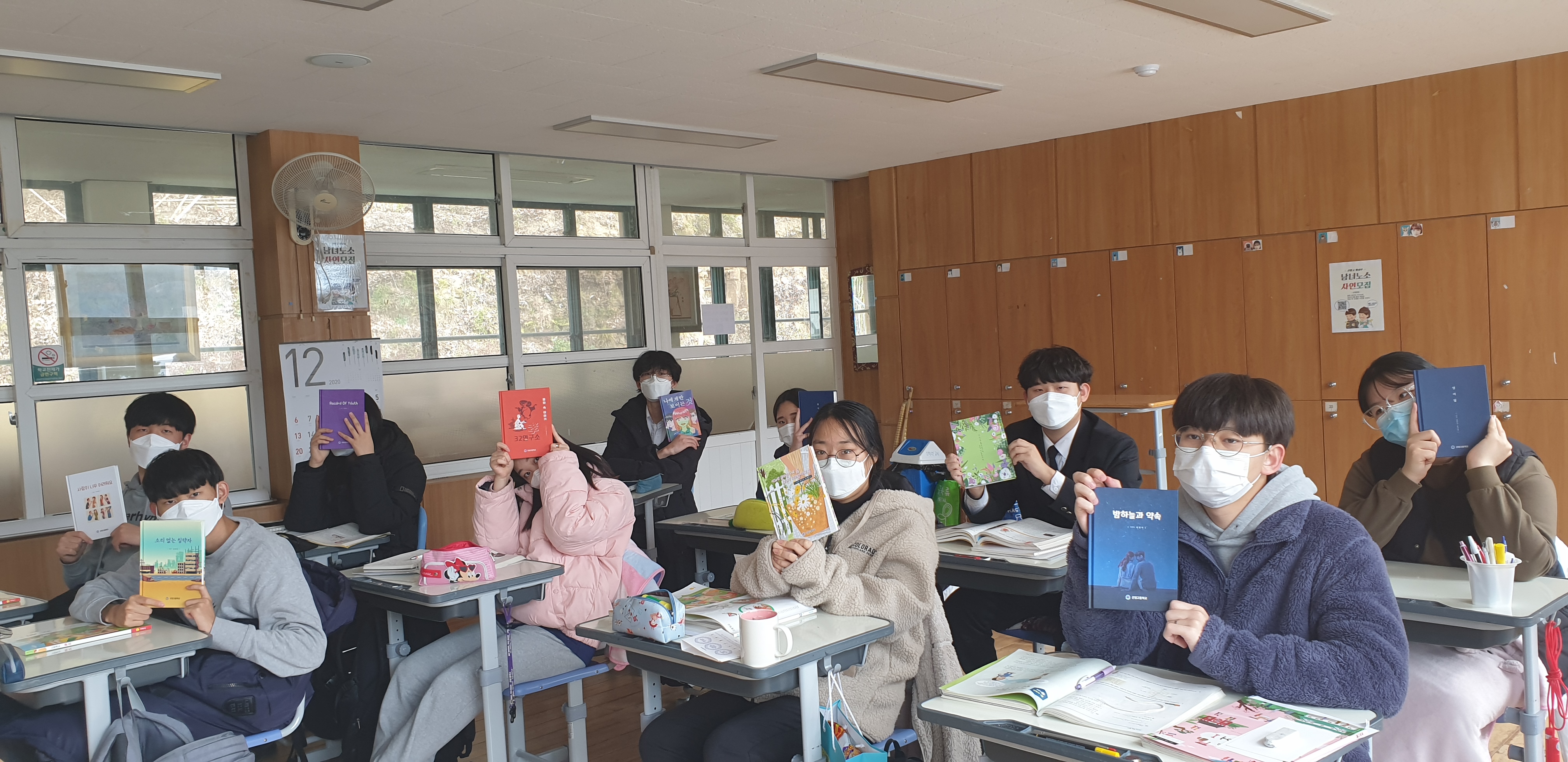 곤양고, 나 만의 책만들기로 작은 출판회 개최 - 관련이미지1