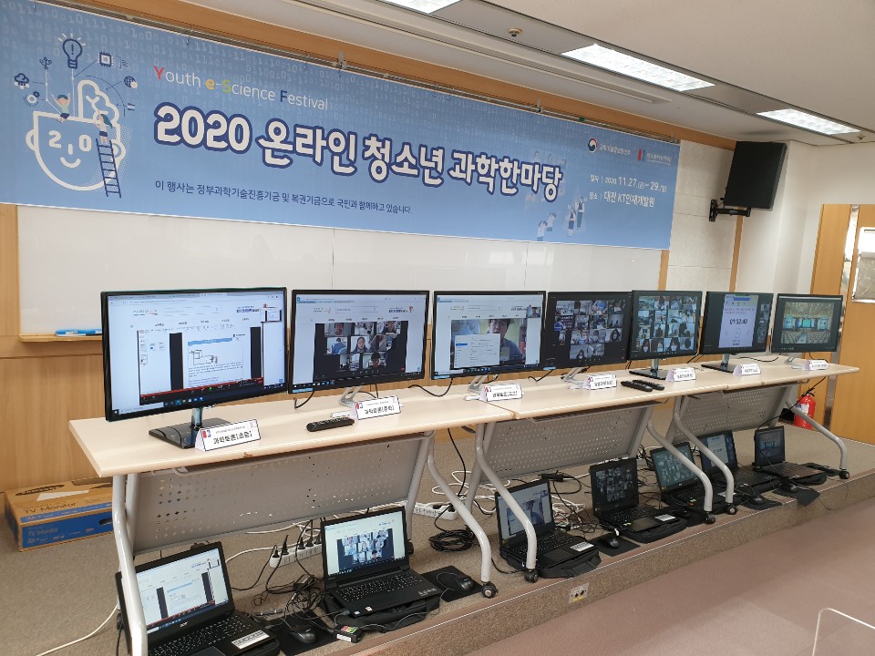 충무초, 제38회 전국청소년과학탐구대회 대상 수상! - 관련이미지2