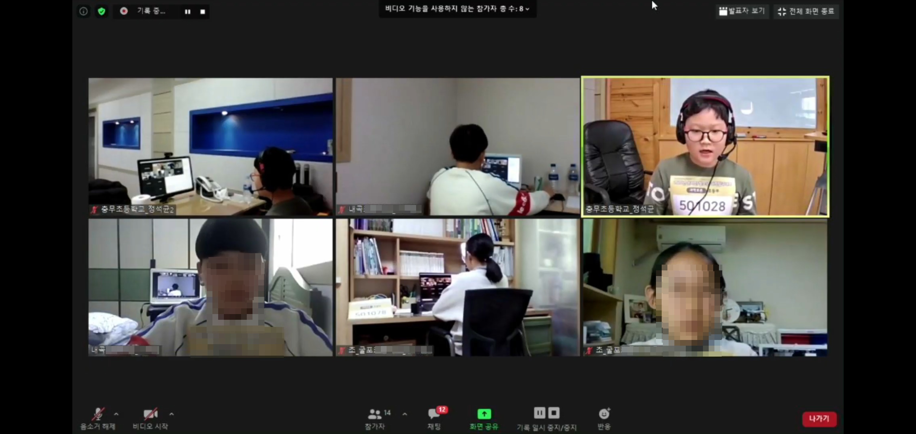 충무초, 제38회 전국청소년과학탐구대회 대상 수상! - 관련이미지3