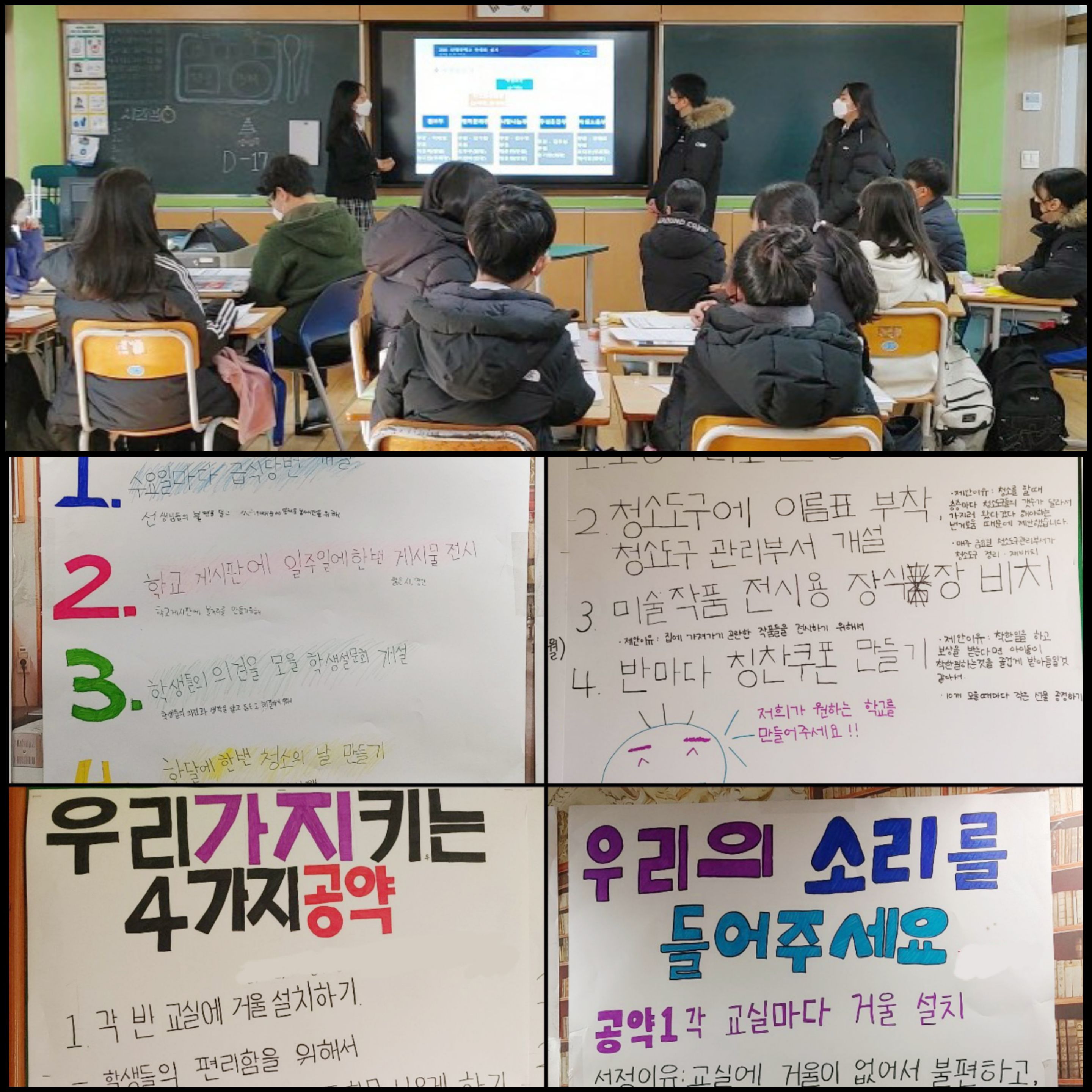 남양중, 위기는 또 다른 기회 - 관련이미지1