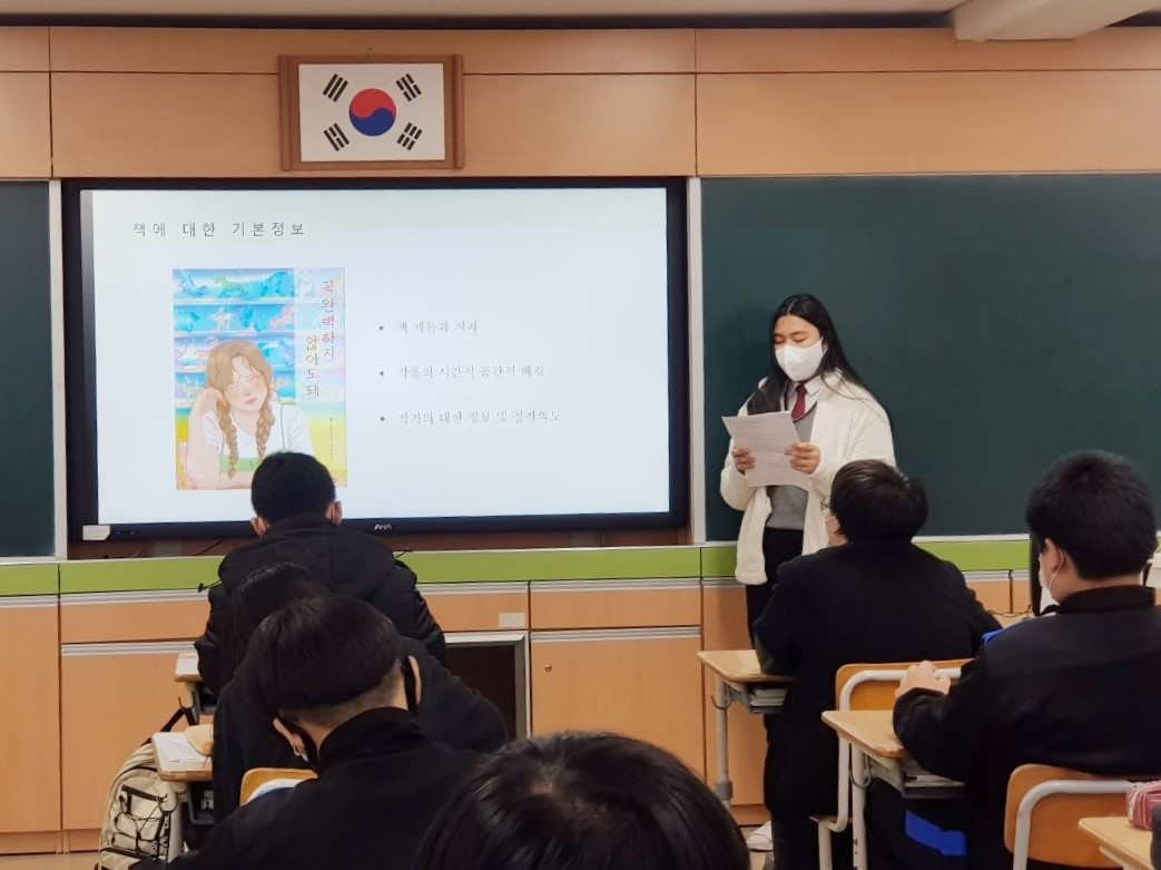남양중, 위기는 또 다른 기회 - 관련이미지2