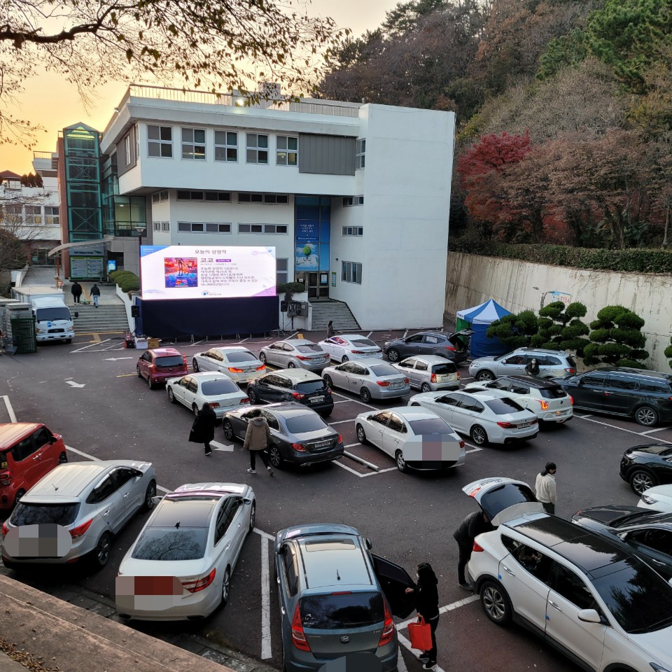 마산도서관, 차 안에서 코로나 안전하게 즐기는 영화 가고파 자동차 극장 성황리에 종료 - 관련이미지1