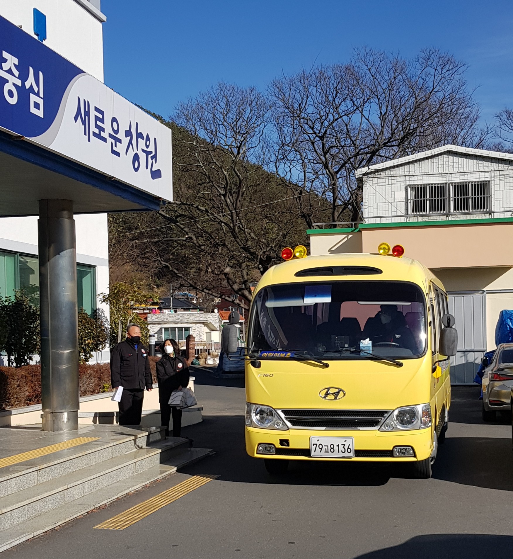 반동초, 나눔은 달콤, 행복은 듬뿍 활동 - 관련이미지6
