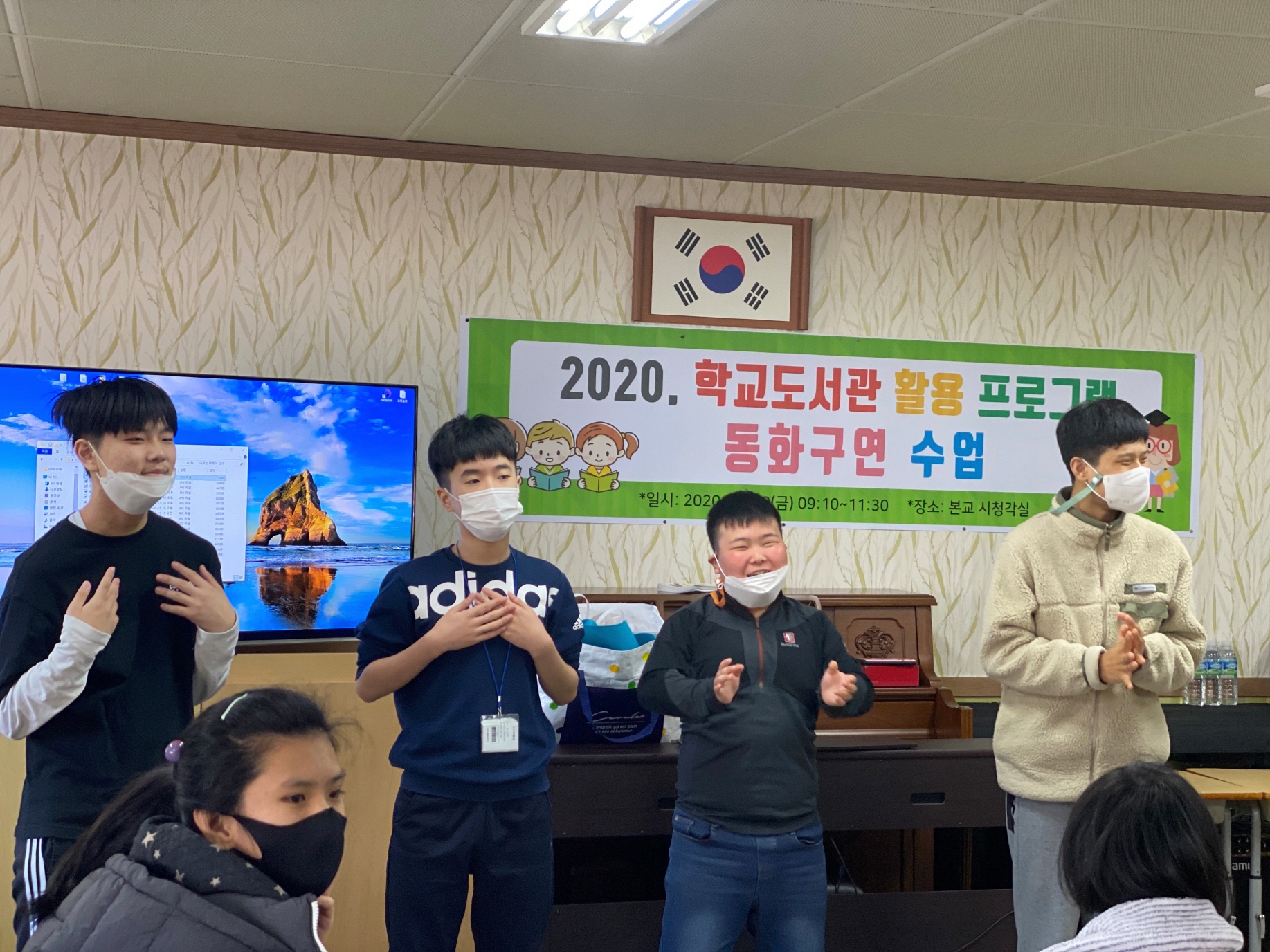 동화구연 수업 활동 사진
