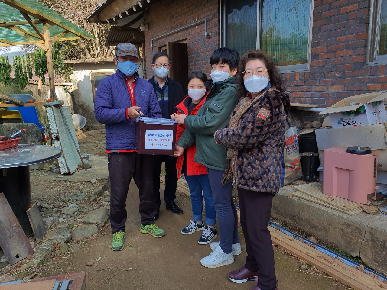적량 밤톨이, 지역민과 더불어 실천하는 하동愛 - 관련이미지2
