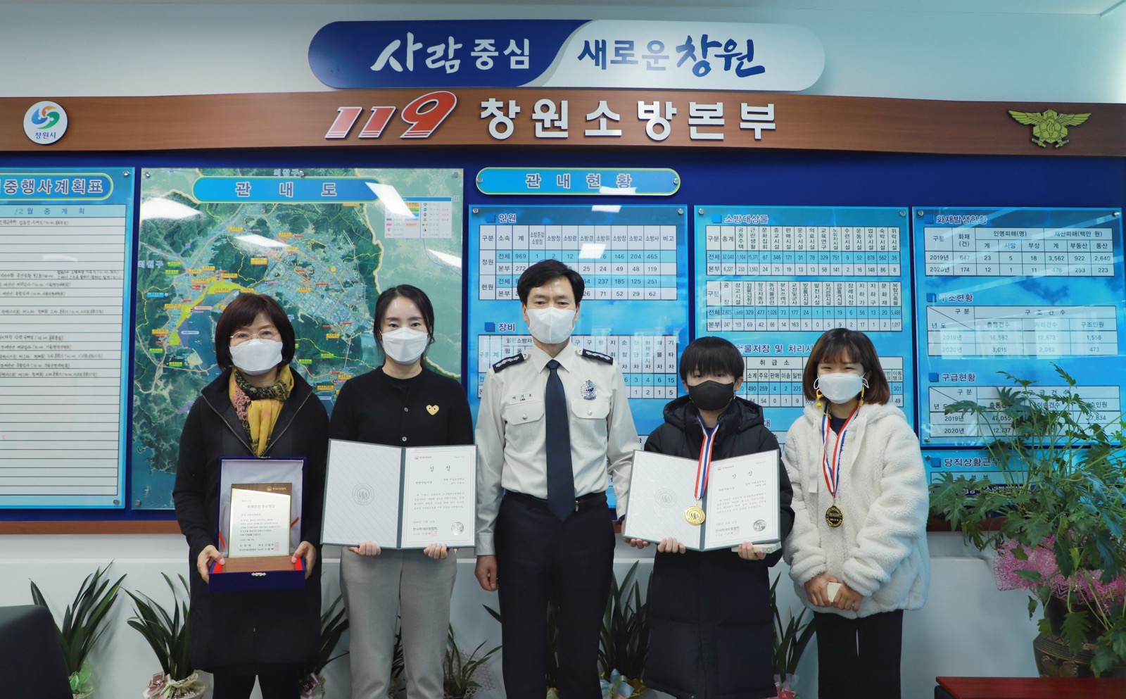 사진1 창원소방본부에서 안전지킴이상 전달식