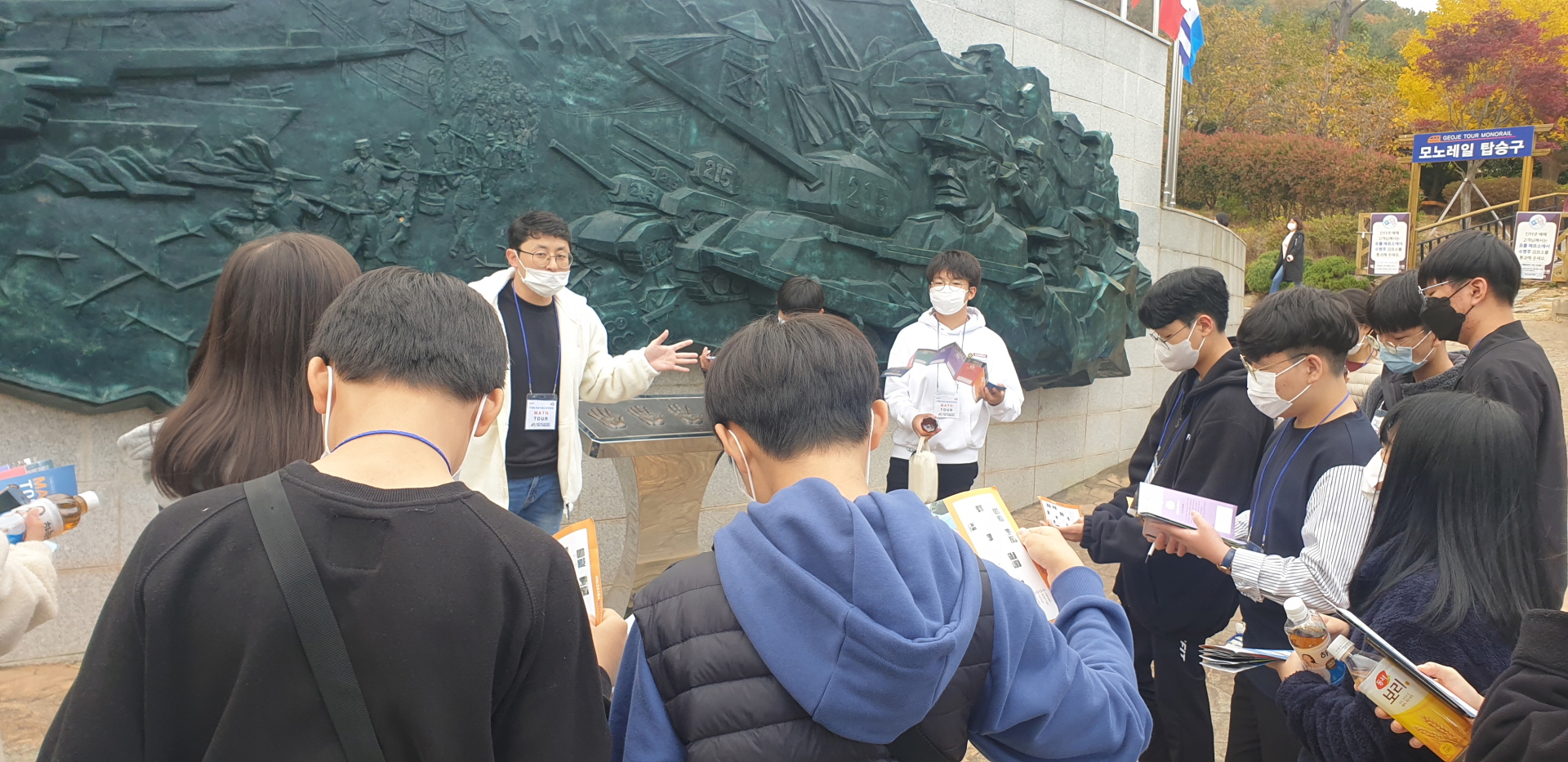 역사와 수학의 만남 거제포로수용소 Math Tour - 관련이미지2