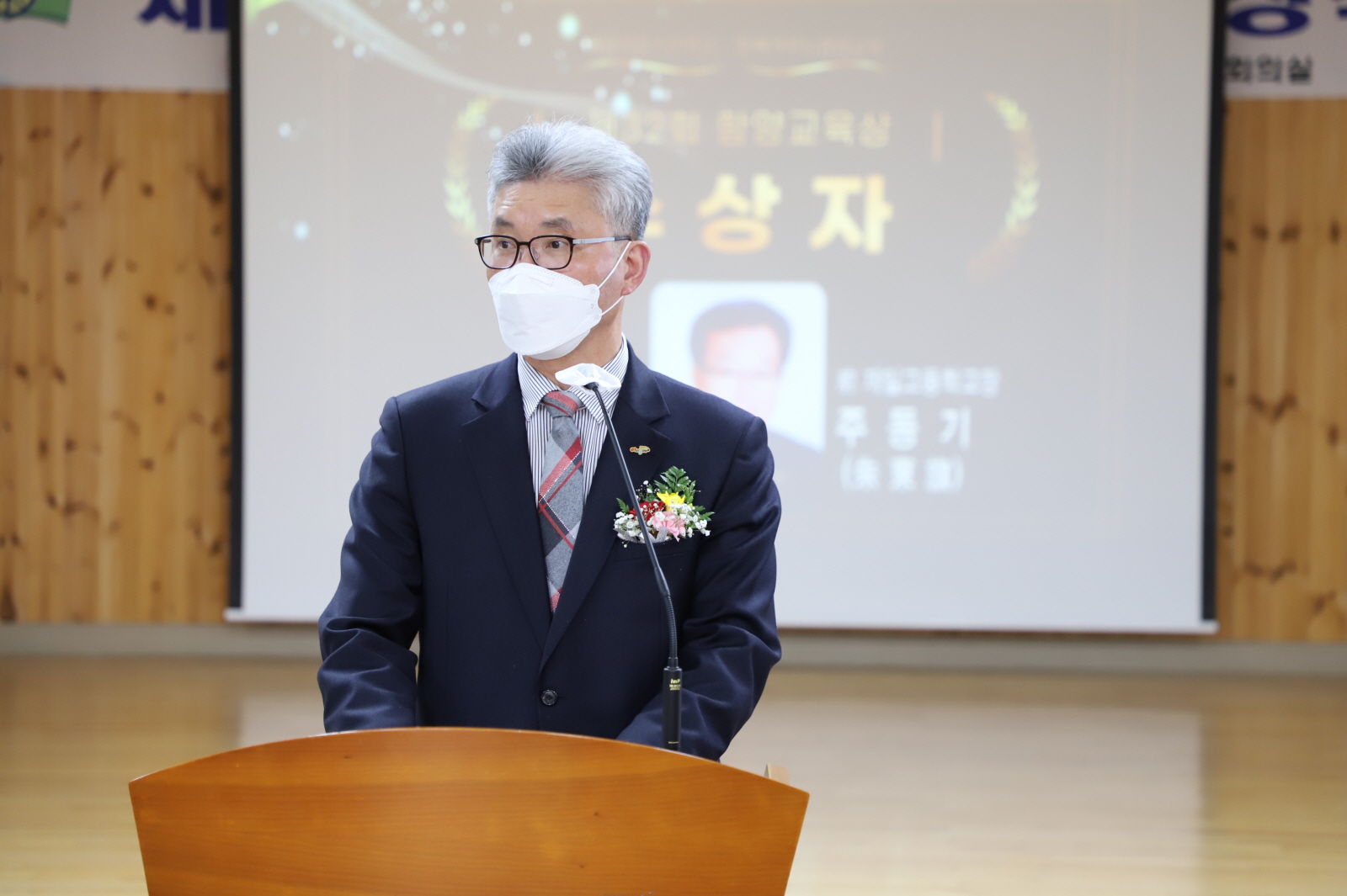 제32회 함양교육상 시상식 개최 - 관련이미지3