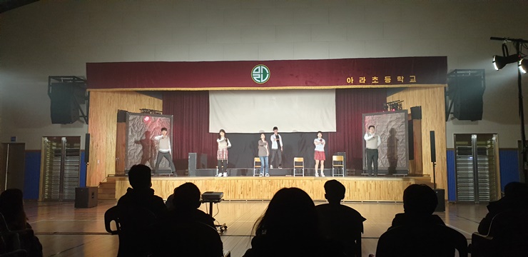 아라초,  찾아가는 학교폭력예방 교육 뮤지컬 ？ ‘굿모닝 샌드백’ 온？오프라인 공연 동시 관람 - 관련이미지1