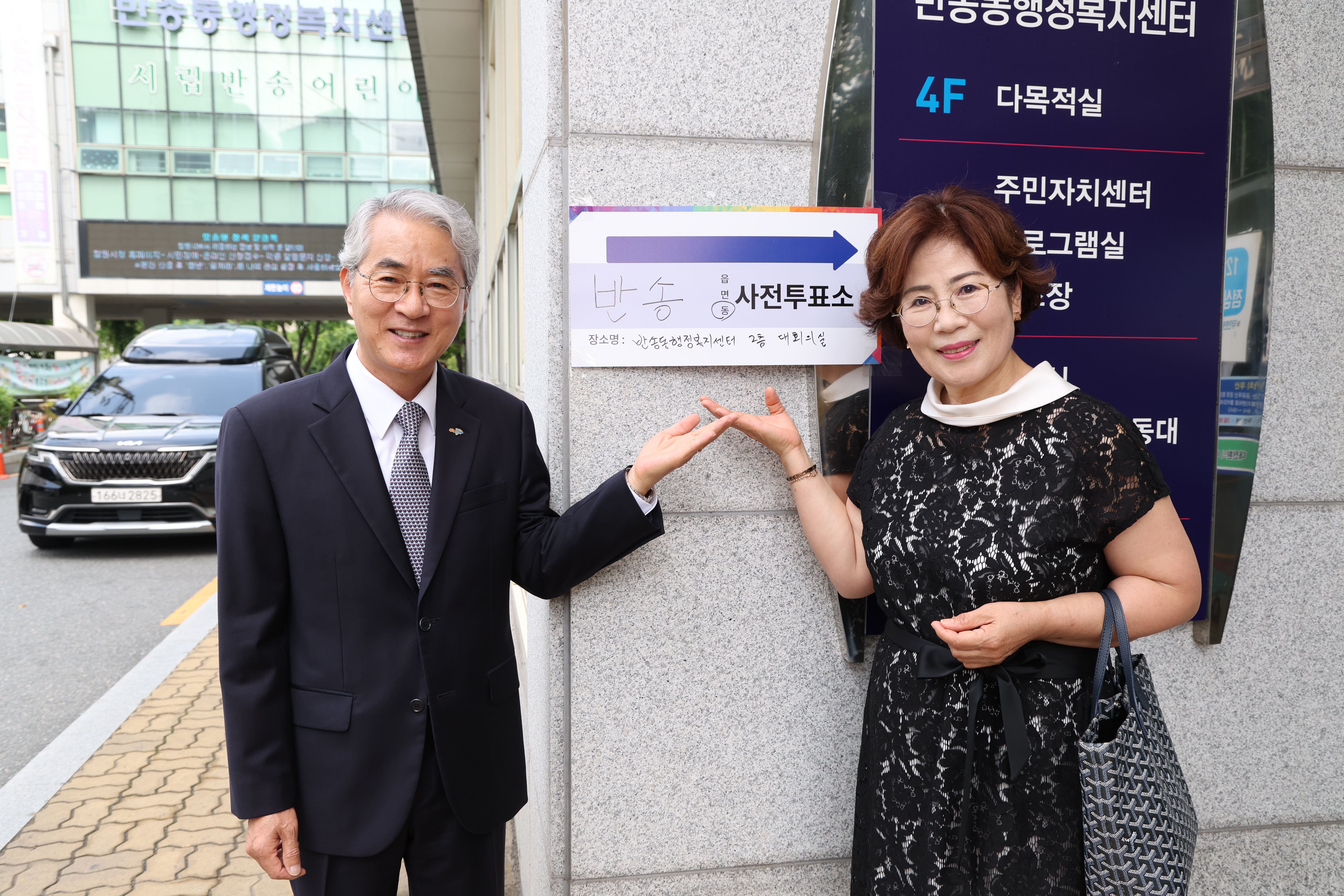 박종훈 교육감, 제9회 전국동시지방선거 사전 투표 참여 - 관련이미지2