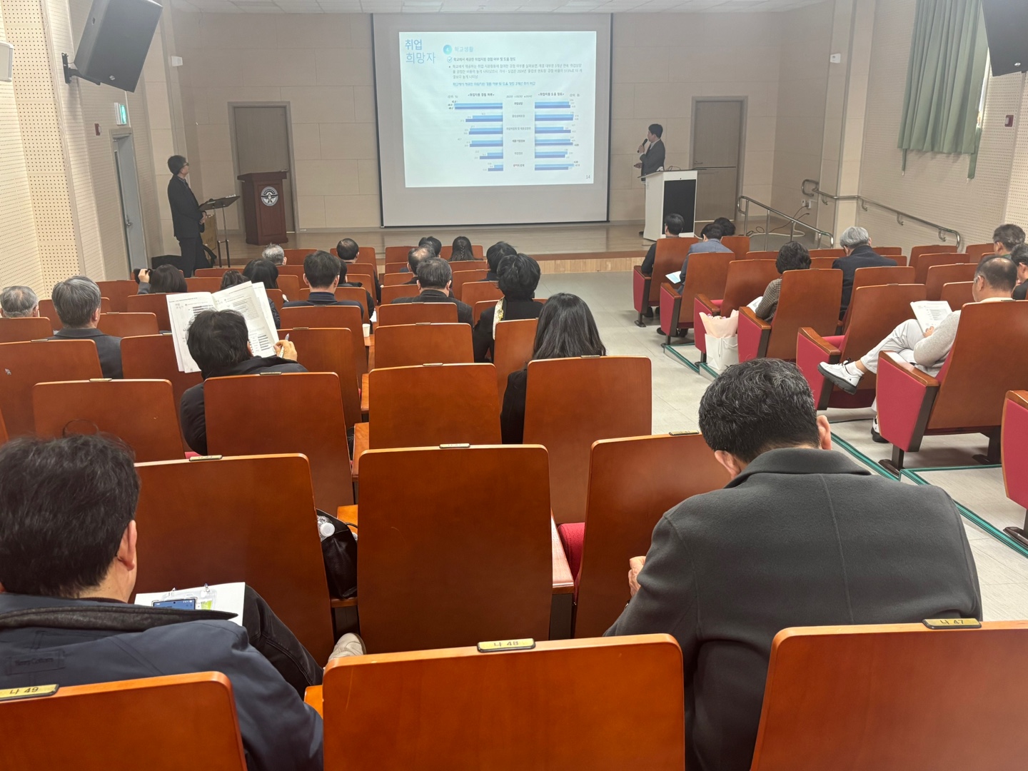 경남교육청, 직업계고 관리자들과 직업교육 발전 방향 찾는다 - 관련이미지1