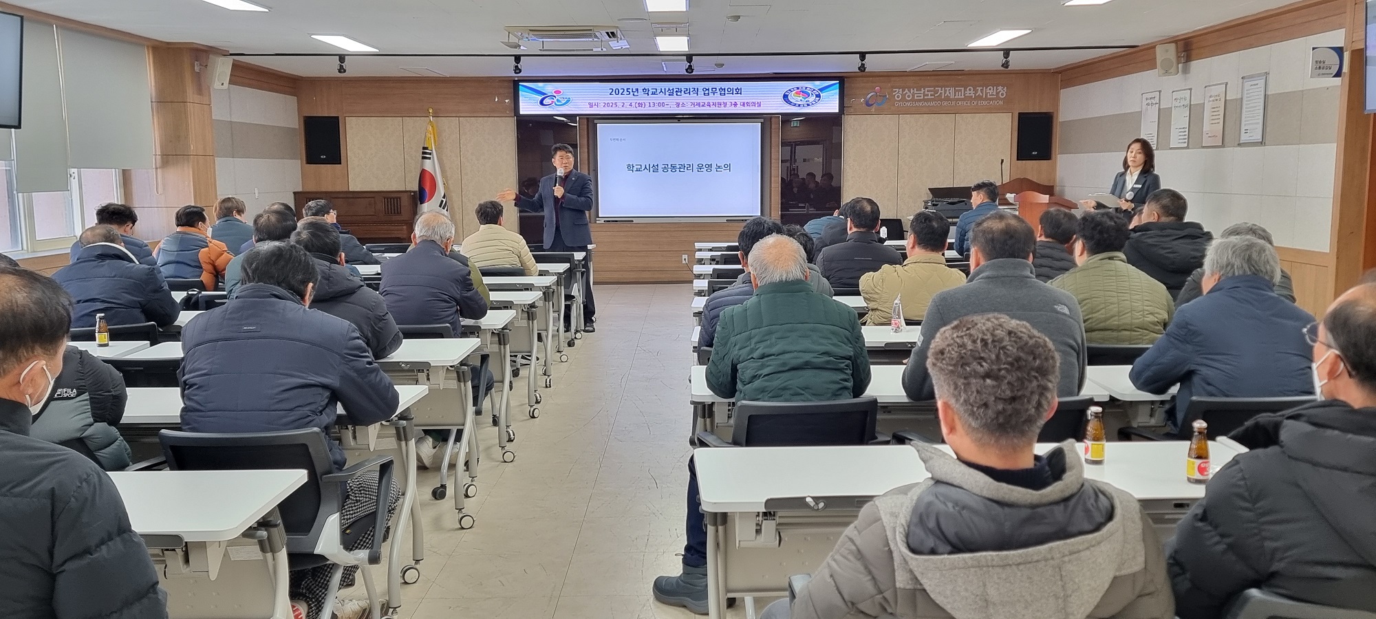 거제교육지원청, 학교시설 공동관리 첫 시범 운영 추진  - 관련이미지1