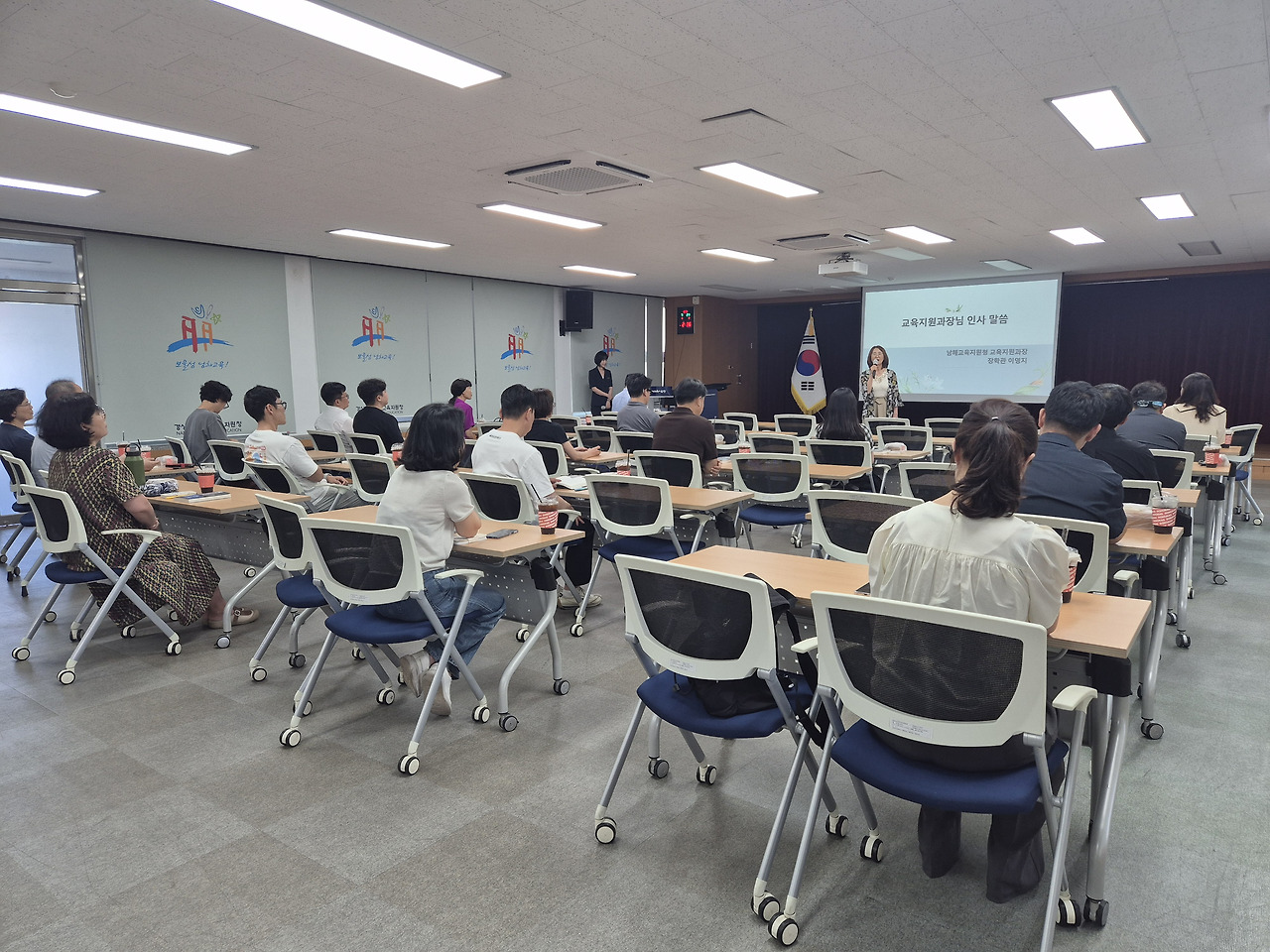 남해교육지원청, 2026년 지역 특색 맞춤형 학부모 교육 실시 - 관련이미지2