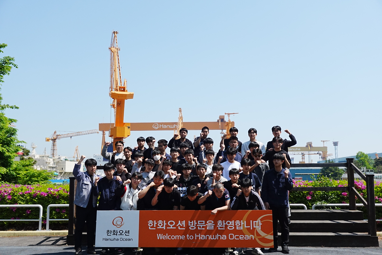 한화오션 견학.jpg