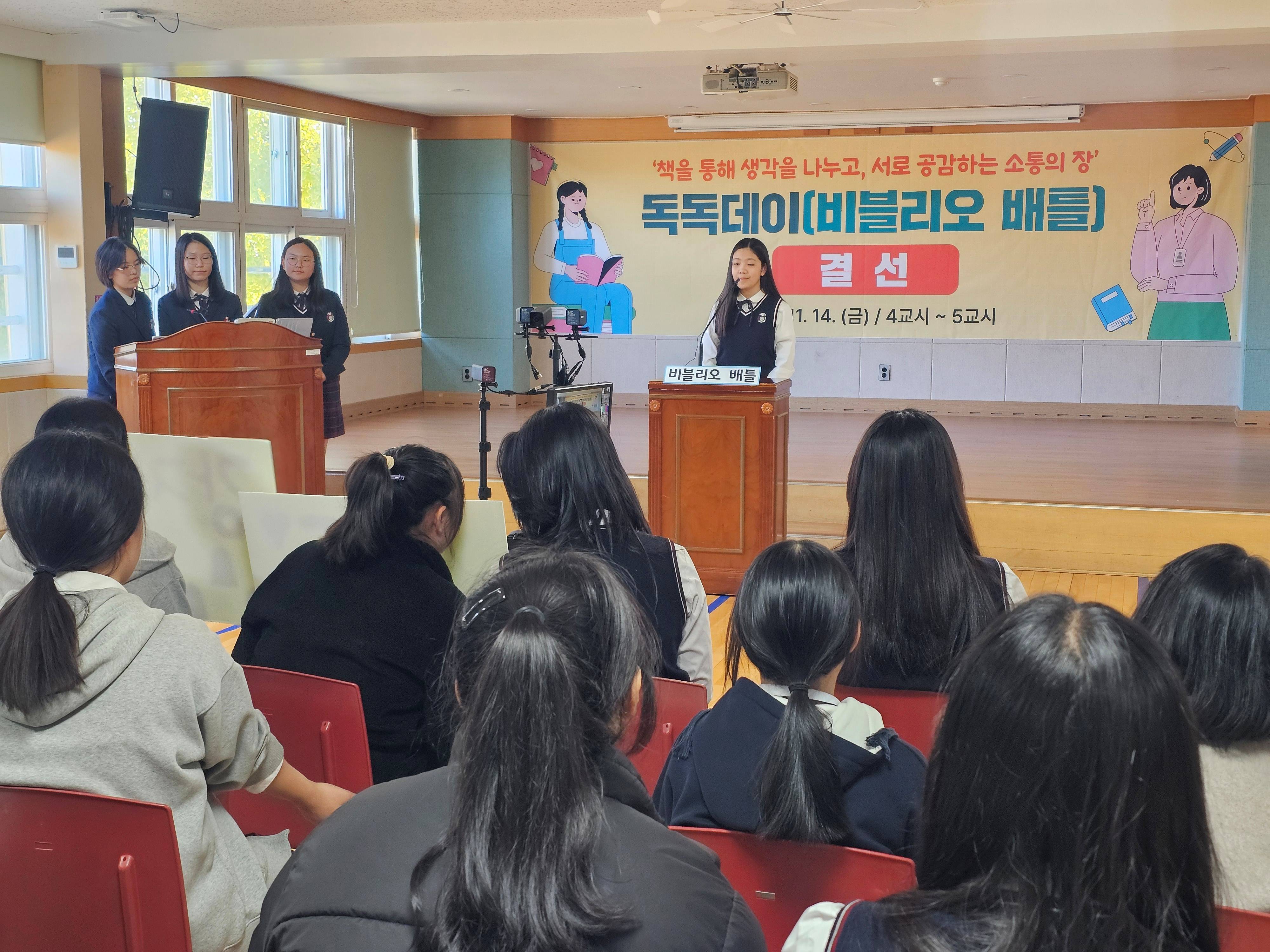 함안여자중학교, 학교 공개와 함께한  독서 축제의 장  - 관련이미지2