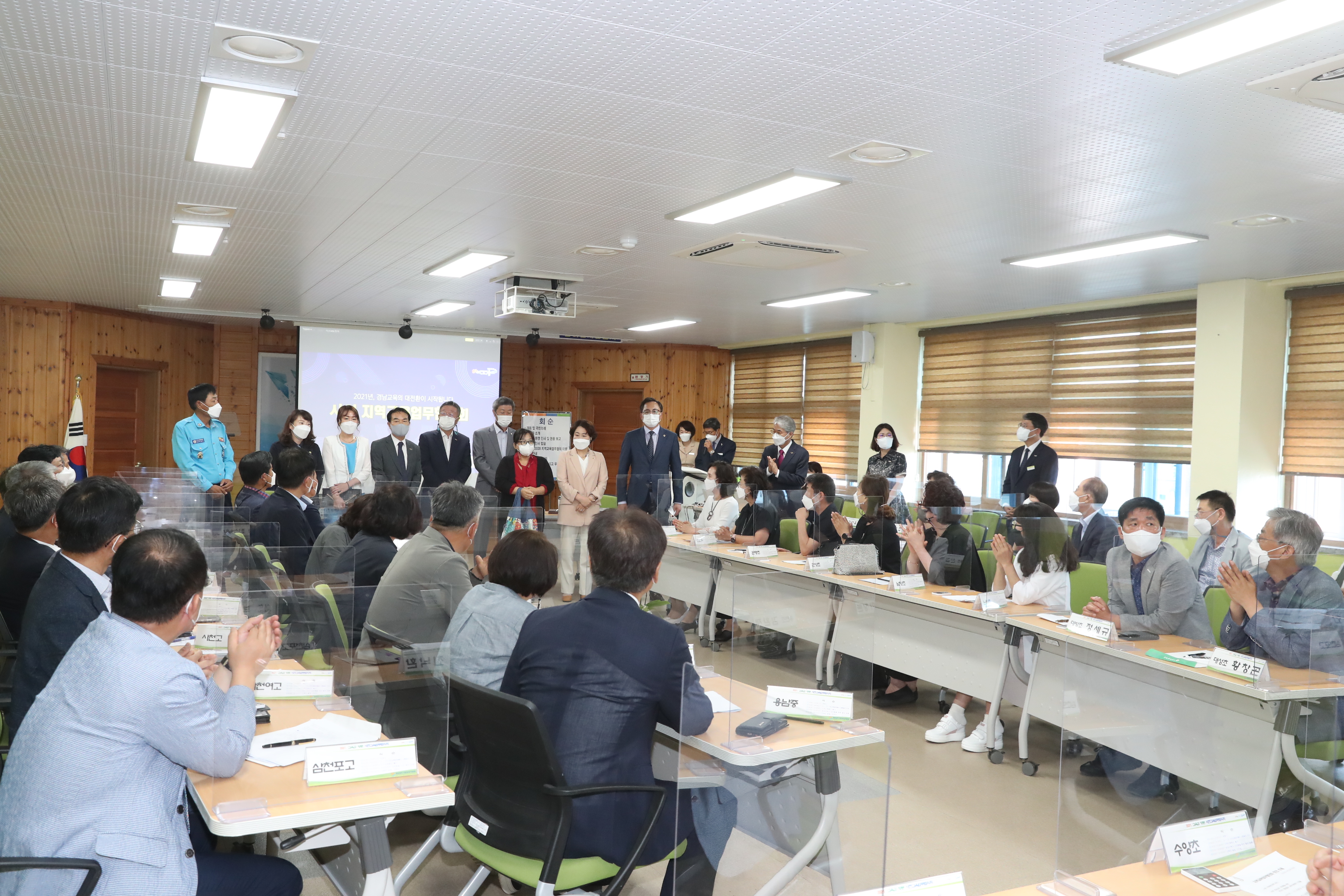 사천교육 대전환으로 미래교육을 꿈꾸다! - 관련이미지2