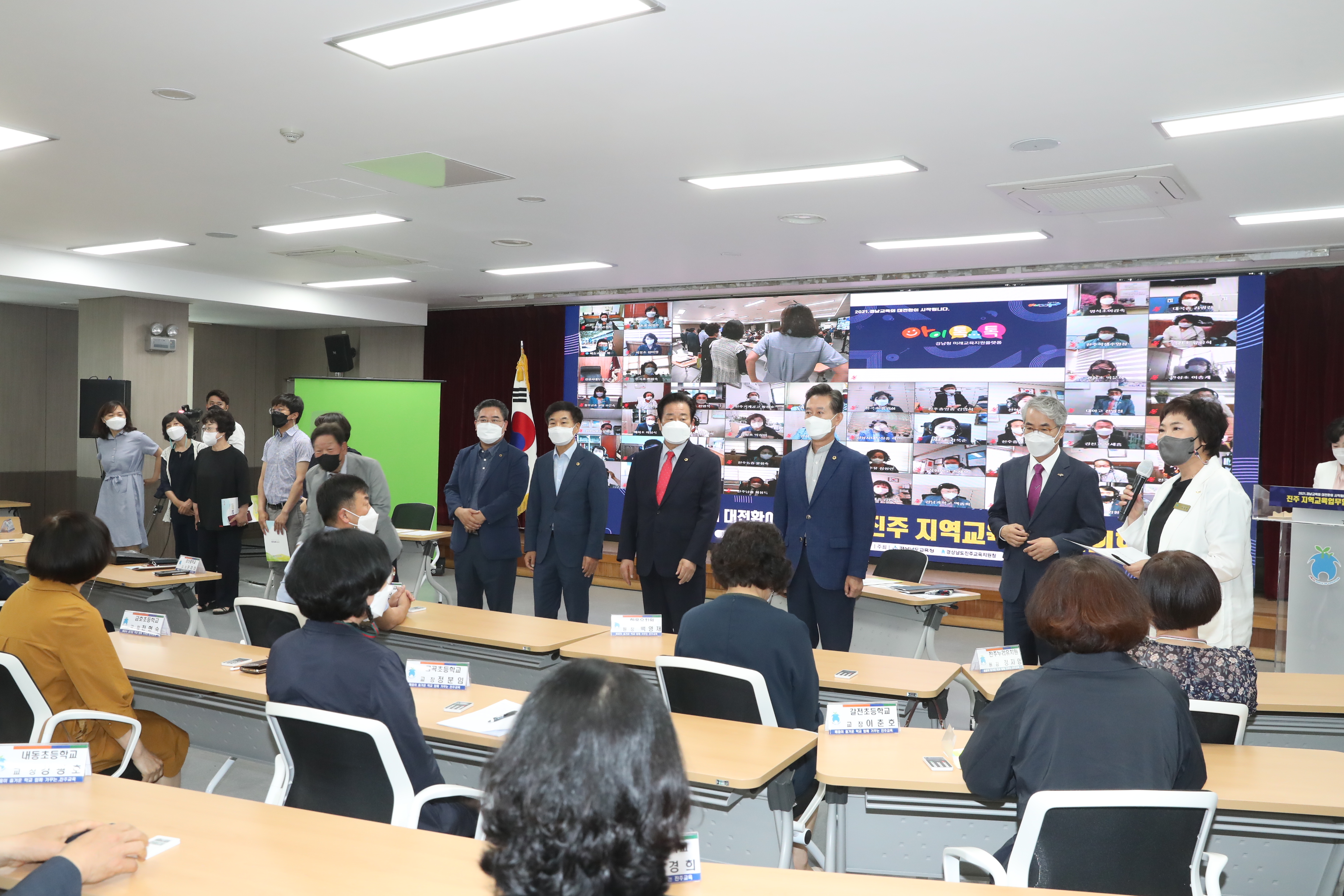 진주 광역통학구역제 성과와 과제 논의 - 관련이미지1