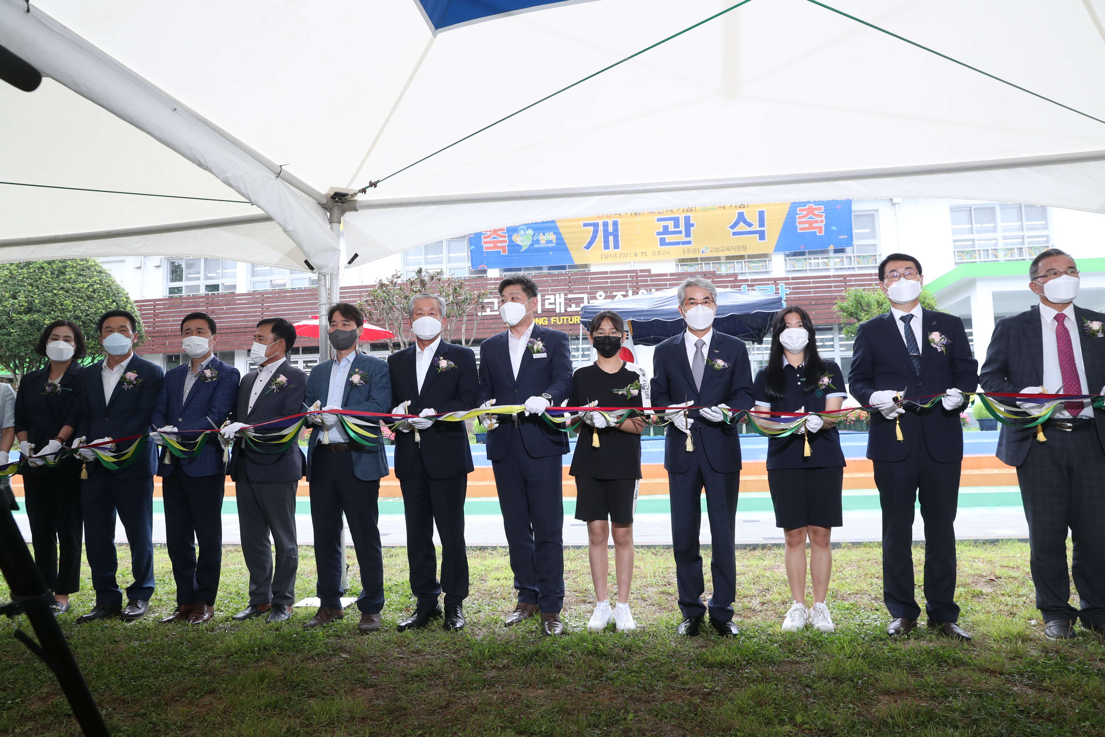 경남교육청, 미래교육지원센터 4곳 구축 완료 - 관련이미지1