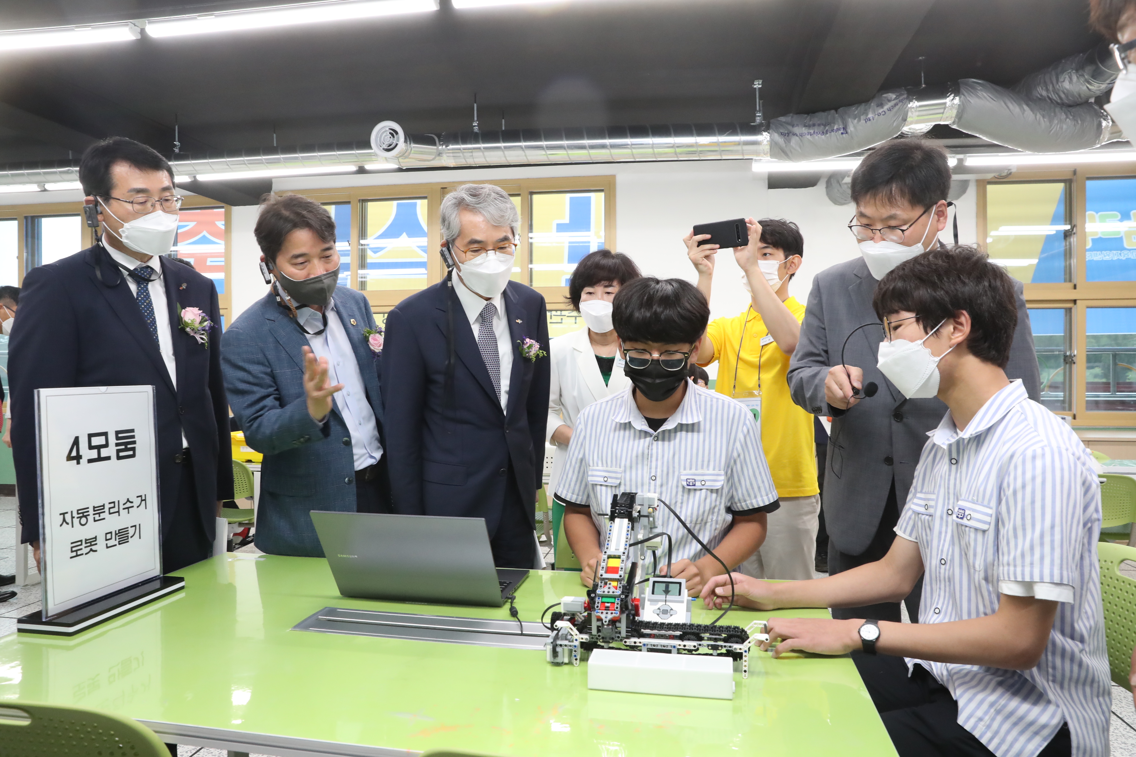 경남교육청, 미래교육지원센터 4곳 구축 완료 - 관련이미지2