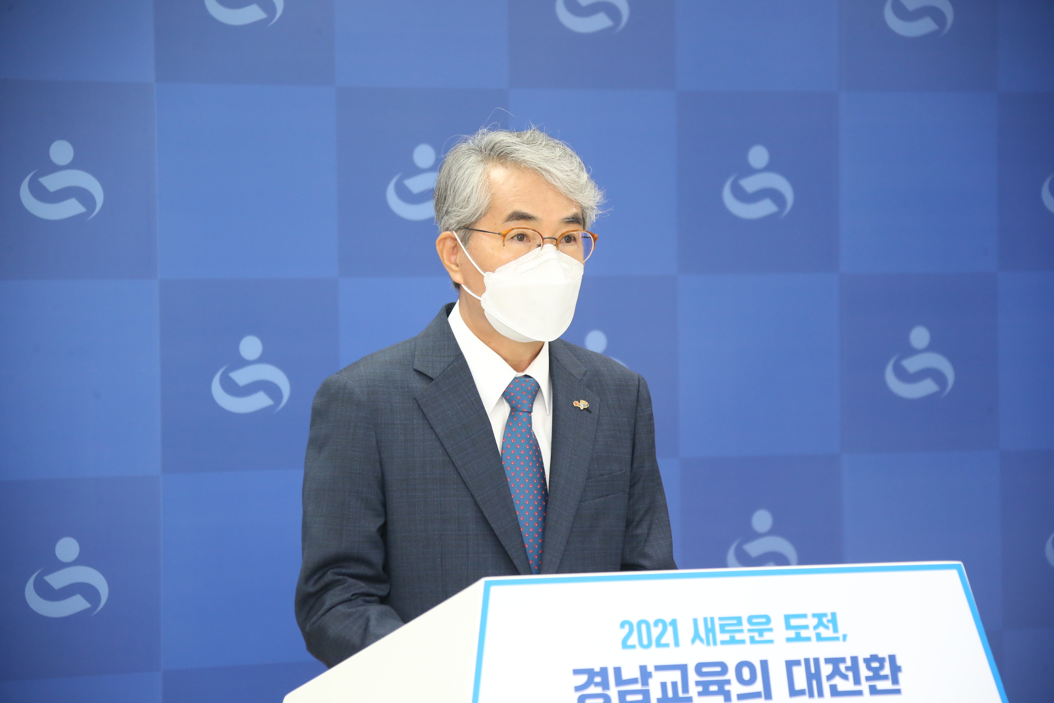 경남교육청, 7월 1일자 지방공무원 744명 정기인사 단행 - 관련이미지1