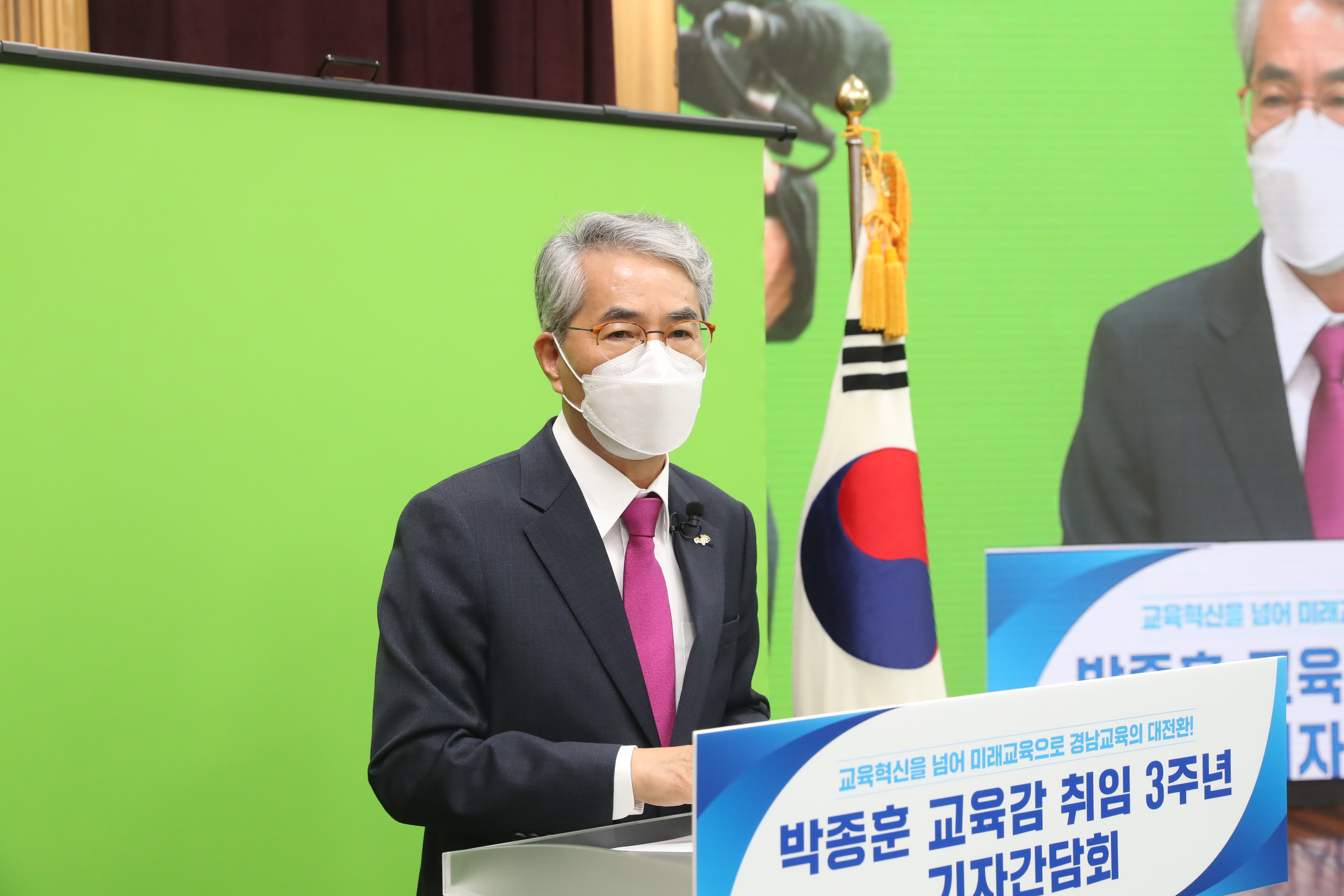 박종훈 교육감, “미래교육체제 구축으로 교육의 새로운 비전을 제시하겠다.” - 관련이미지1