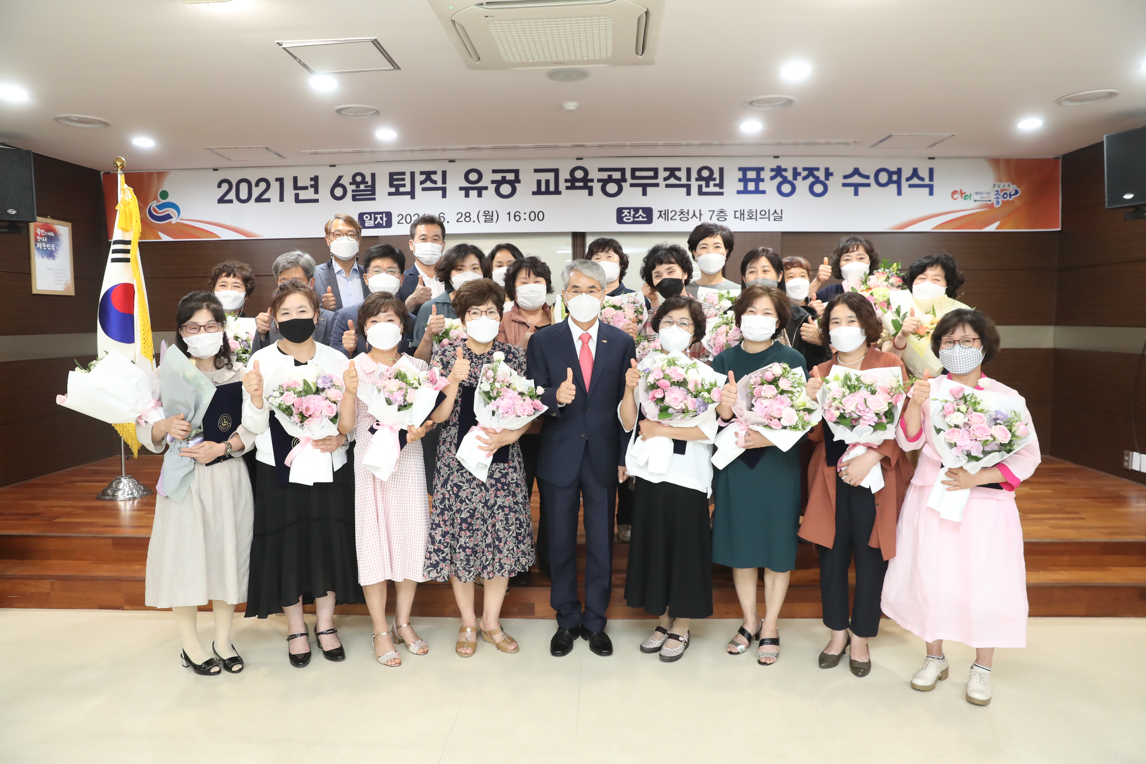 경남교육청, 퇴직 교육공무직원 포상 수여식 개최 - 관련이미지2