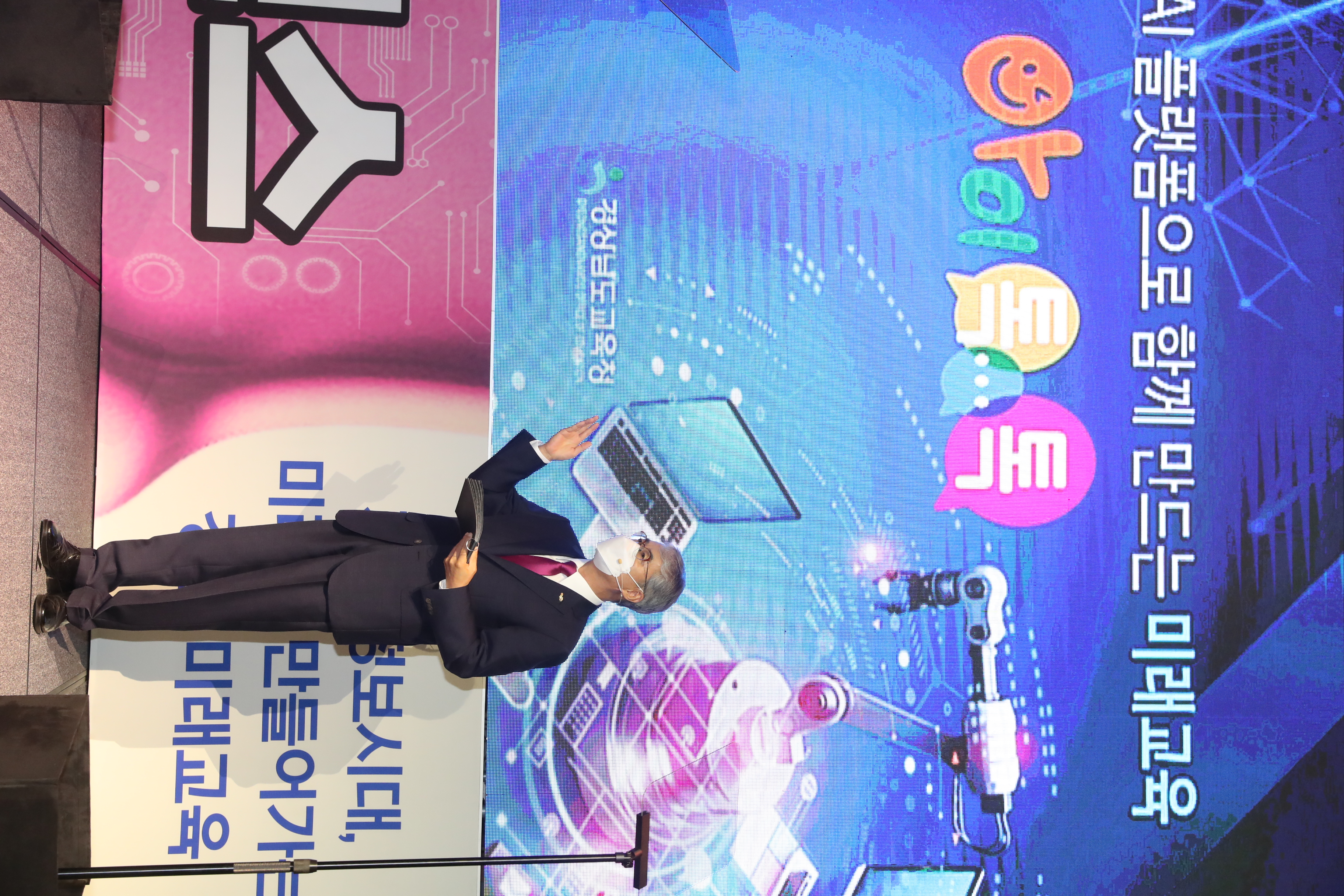 교육의 새로운 길, 경남교육청 「2021. 미래교육 국제콘퍼런스」 개막 - 관련이미지2