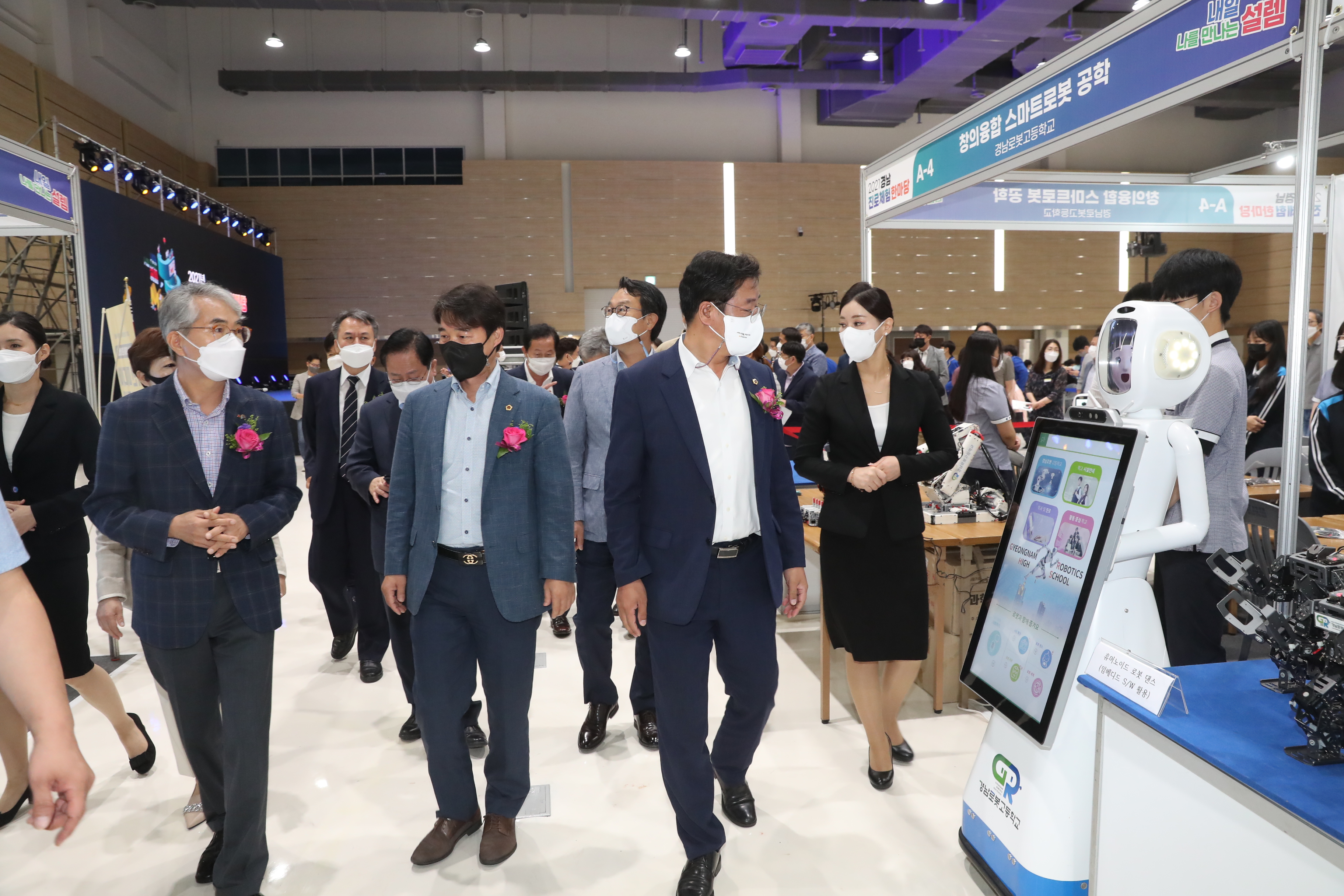 ‘내일(My job), 나를 만나는 설렘’ 경남진로체험한마당 개최 - 관련이미지2