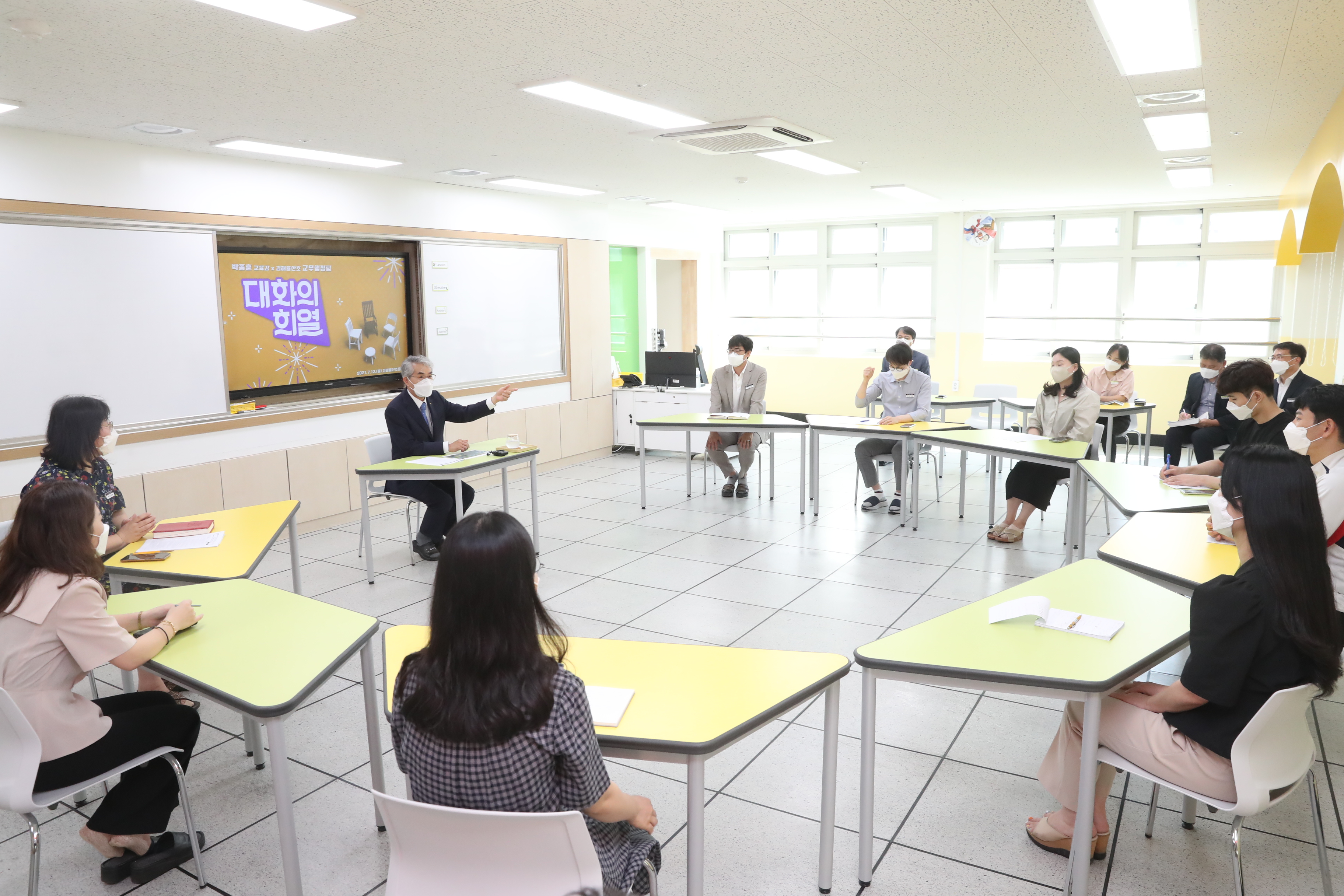 박종훈 교육감, 학교행정의 대전환을 위한 현장 소통 - 관련이미지2
