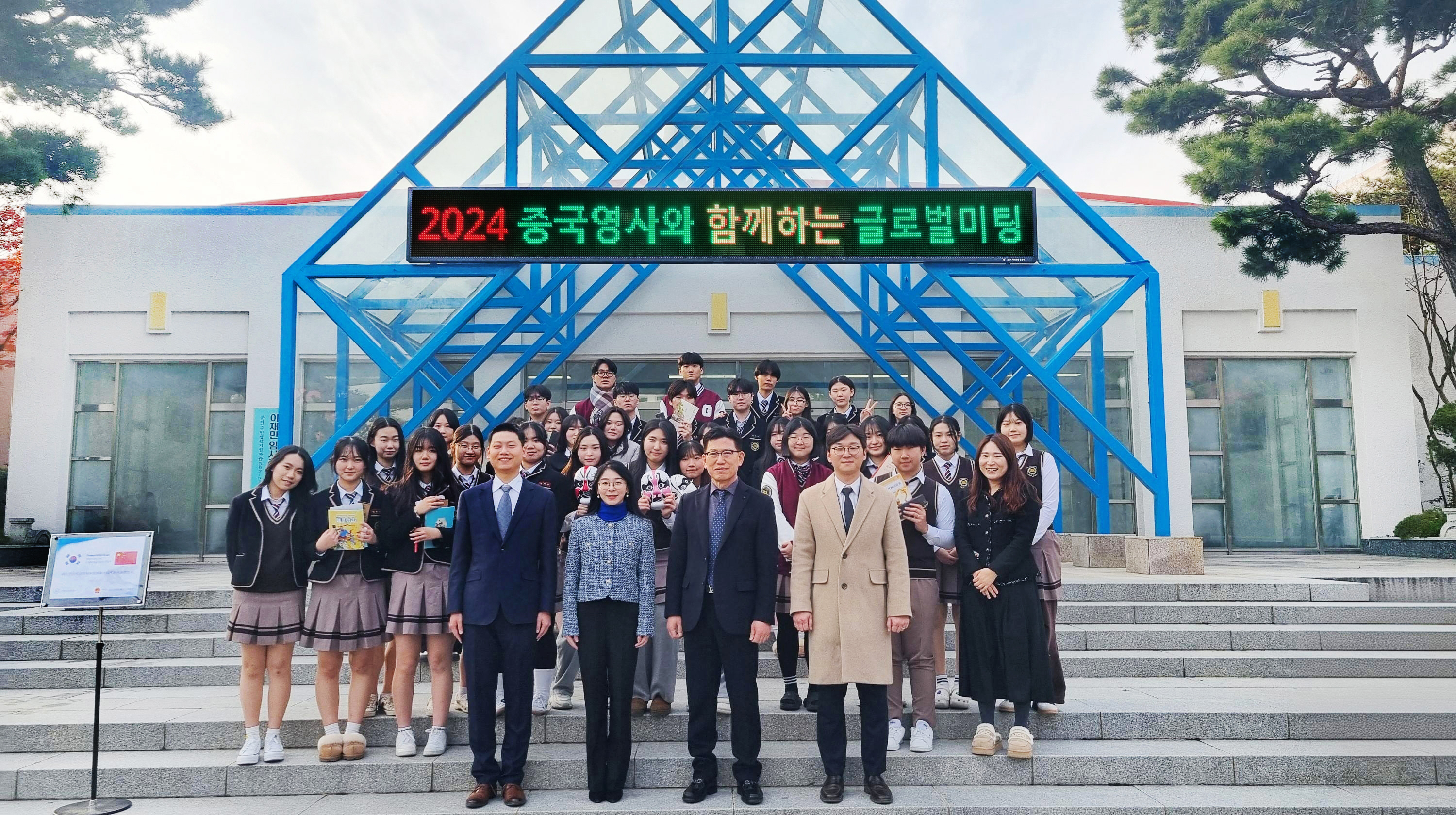 양산 경남외고, 중국영사초청 국제이해프리젠테이션 행사 성료 - 관련이미지2
