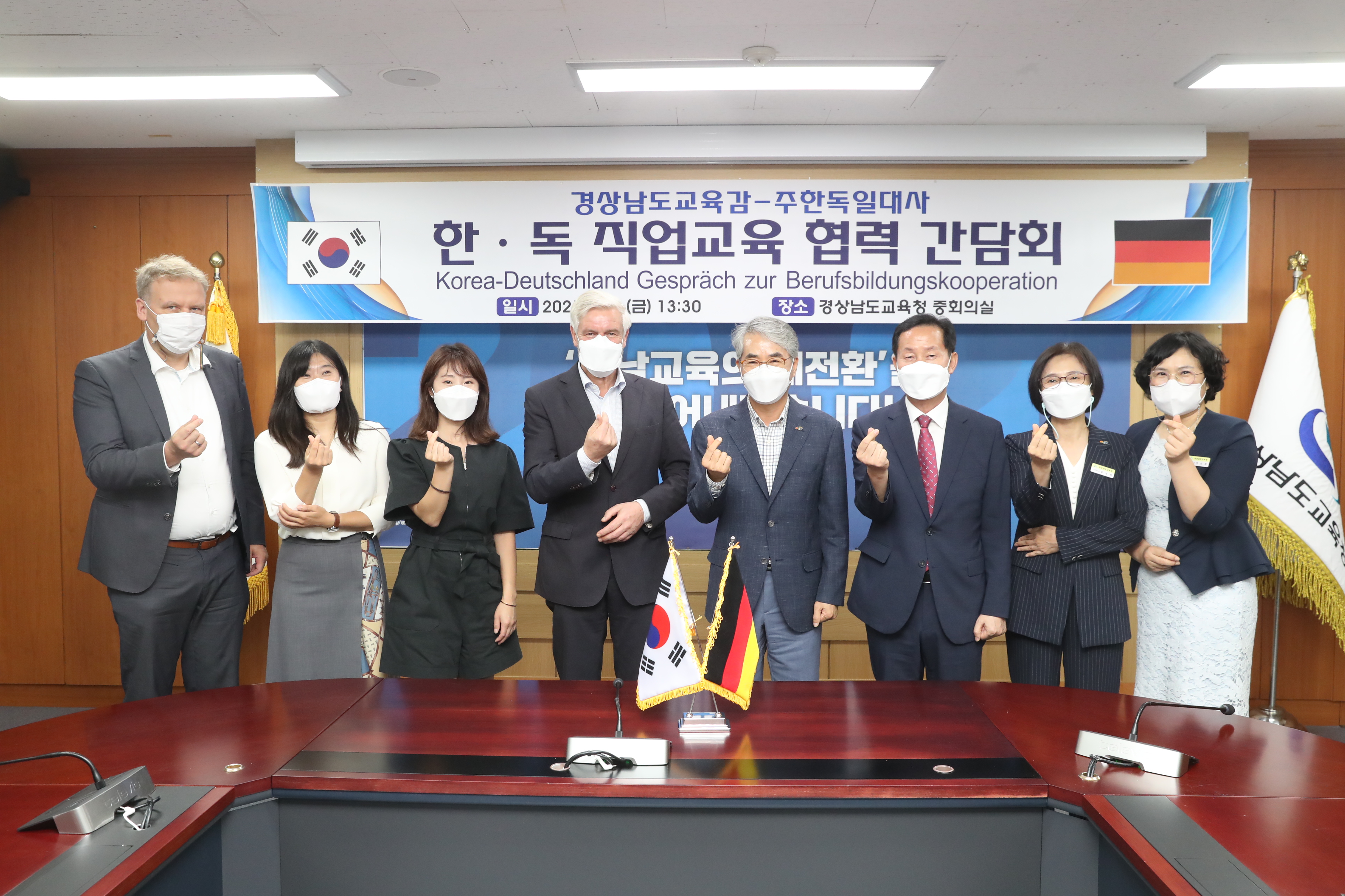 경남교육청, 한ㆍ독 직업교육 협력 ‘시동’ - 관련이미지2