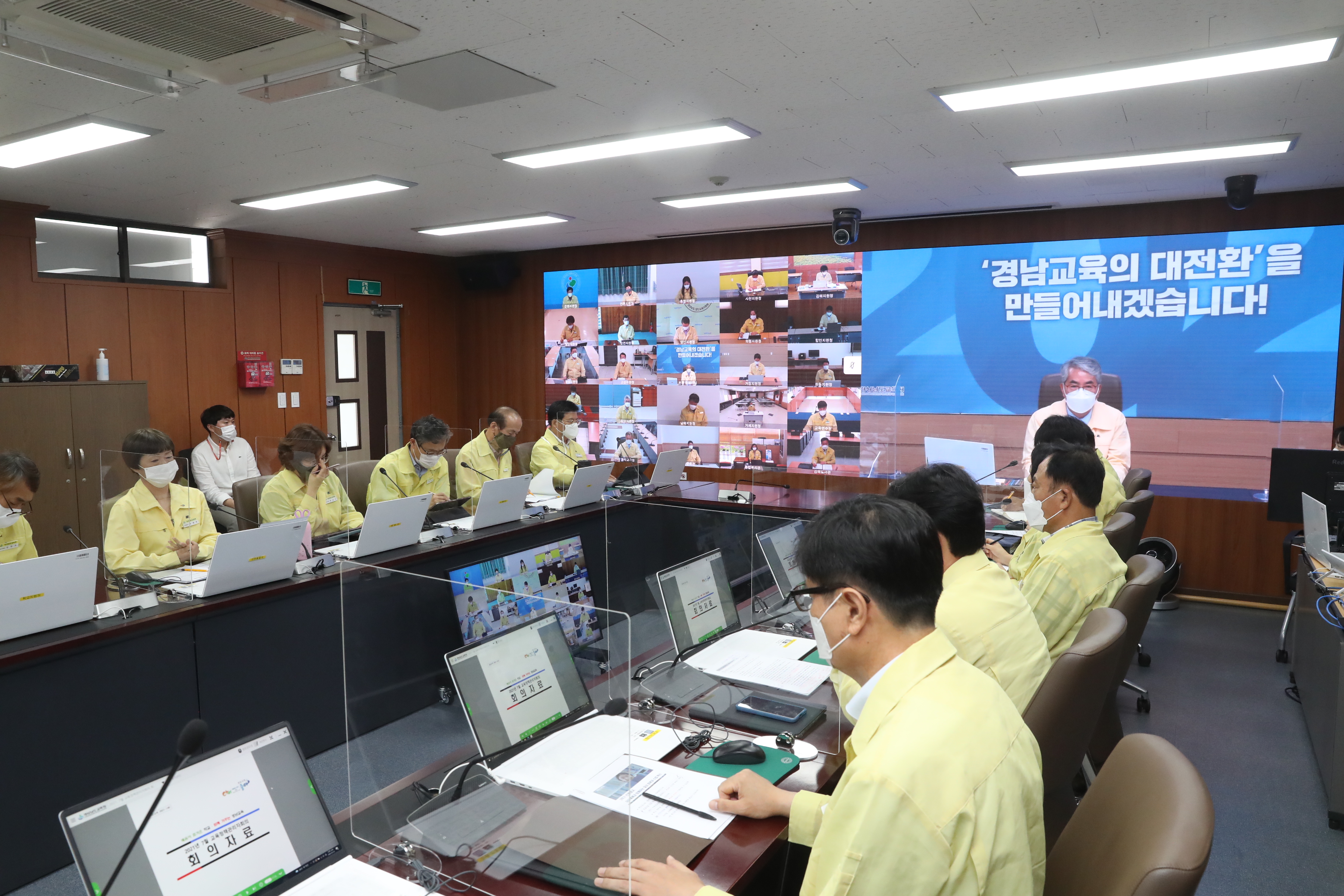 교육정책관리자, 학교의 일상 회복 방안을 모색하다 - 관련이미지2