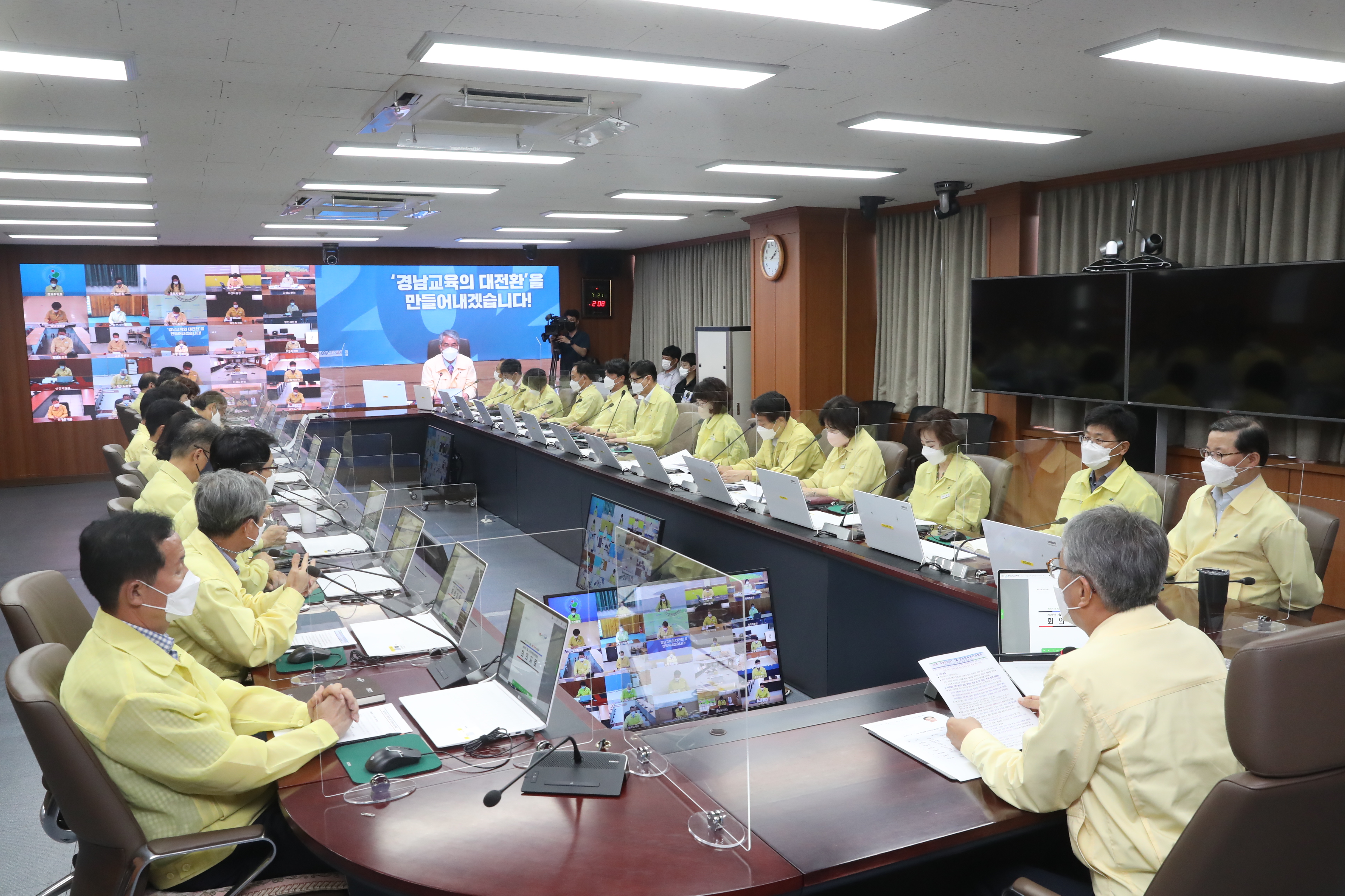 교육정책관리자, 학교의 일상 회복 방안을 모색하다 - 관련이미지3