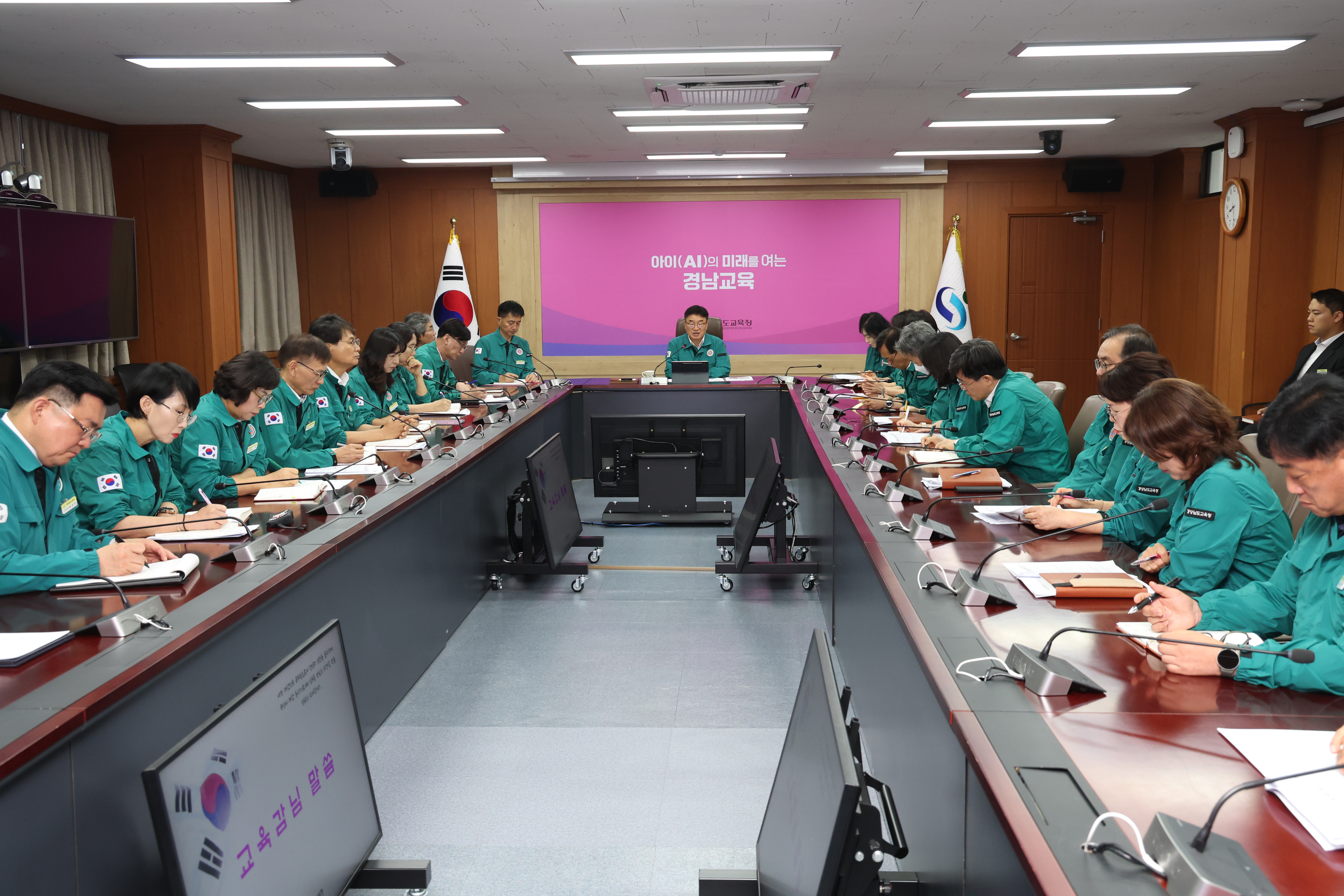 경남교육청, 2026년 을지연습 실시 - 관련이미지1