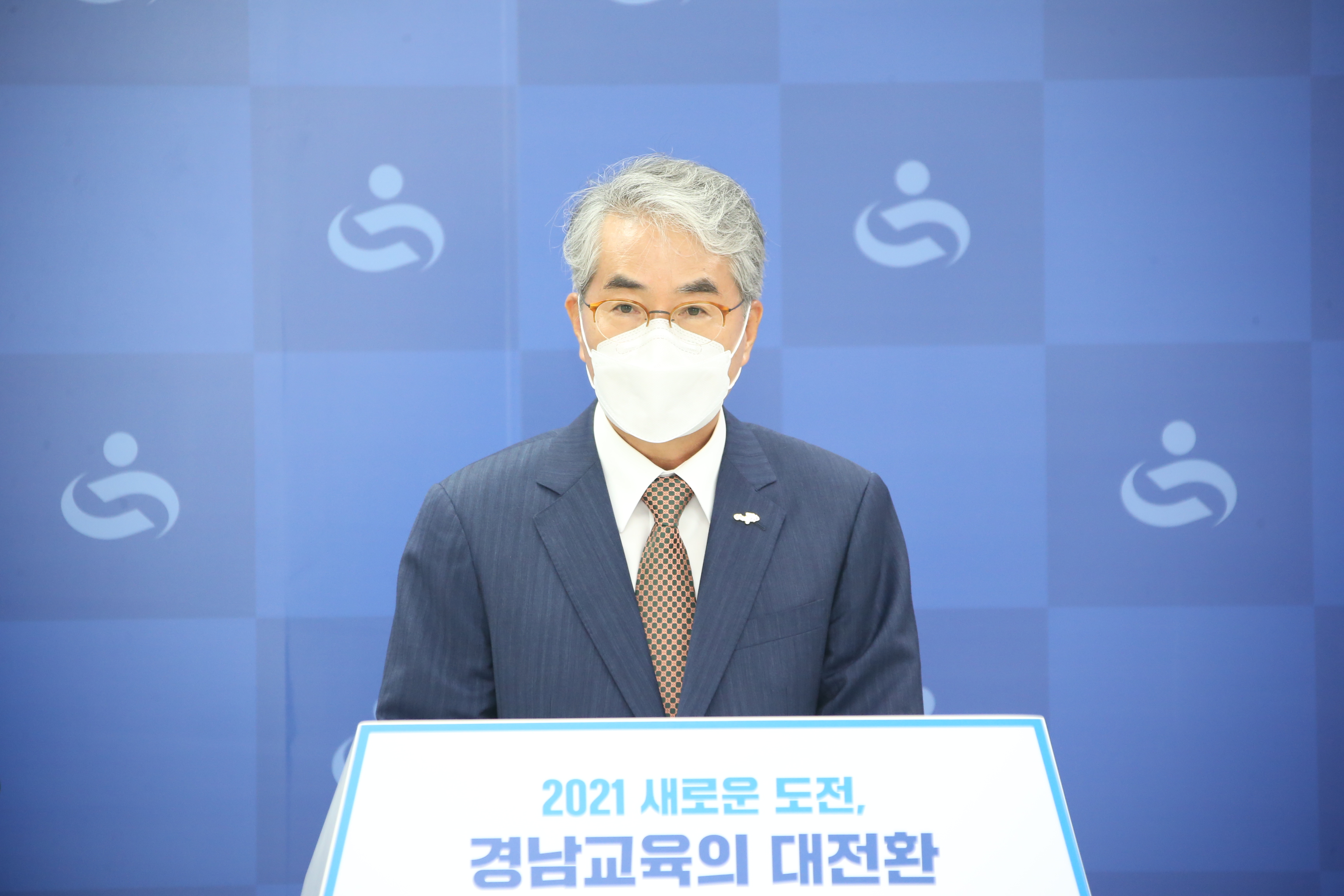 경남교육청, 9월1일자 교육공무원 472명 인사 - 관련이미지1