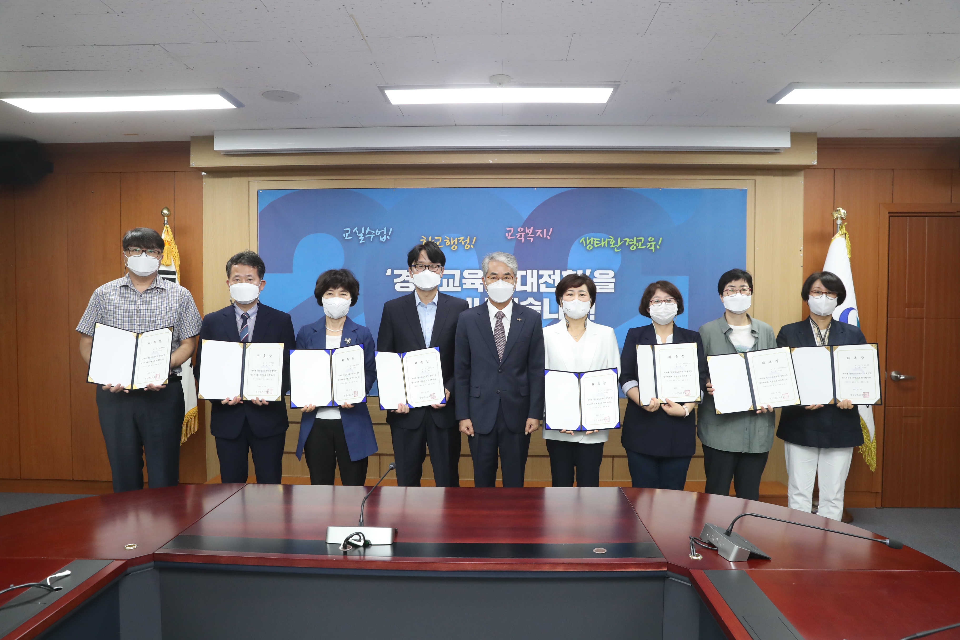 경남교육청, 성별영향평가 대상사업 선정 - 관련이미지1