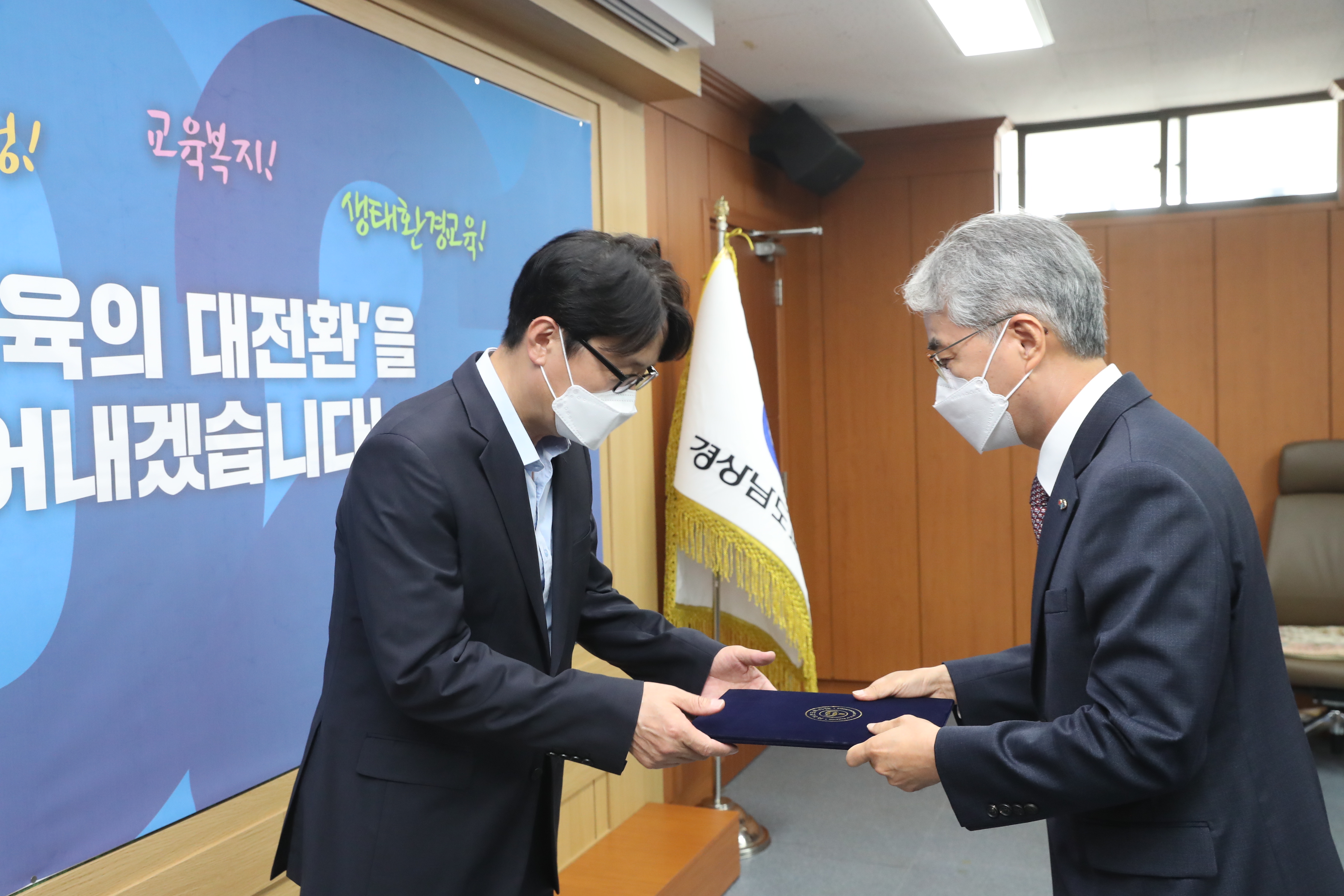 경남교육청, 성별영향평가 대상사업 선정 - 관련이미지2