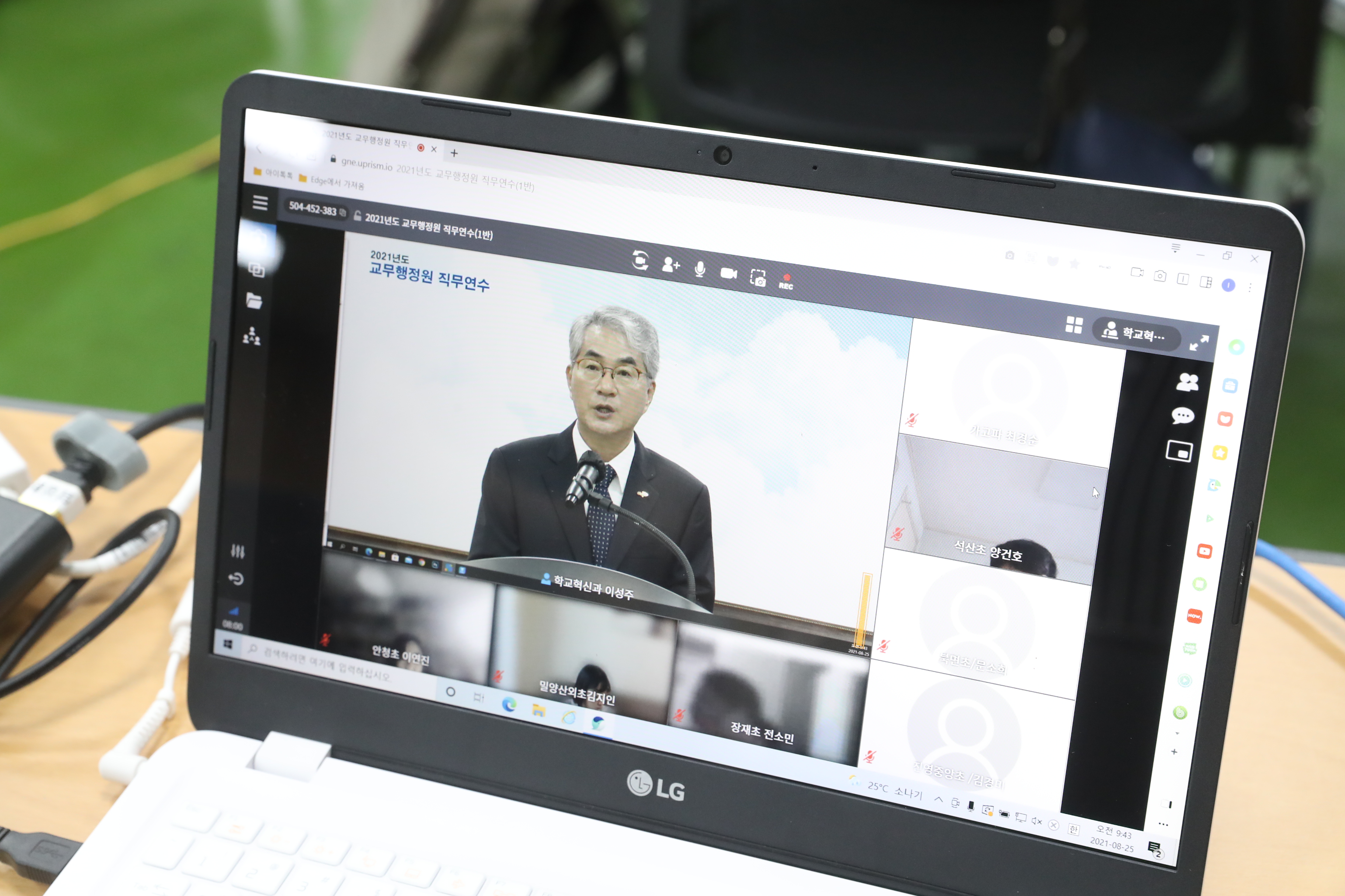 경남교육청, 교무행정원 역량강화 연수 - 관련이미지1