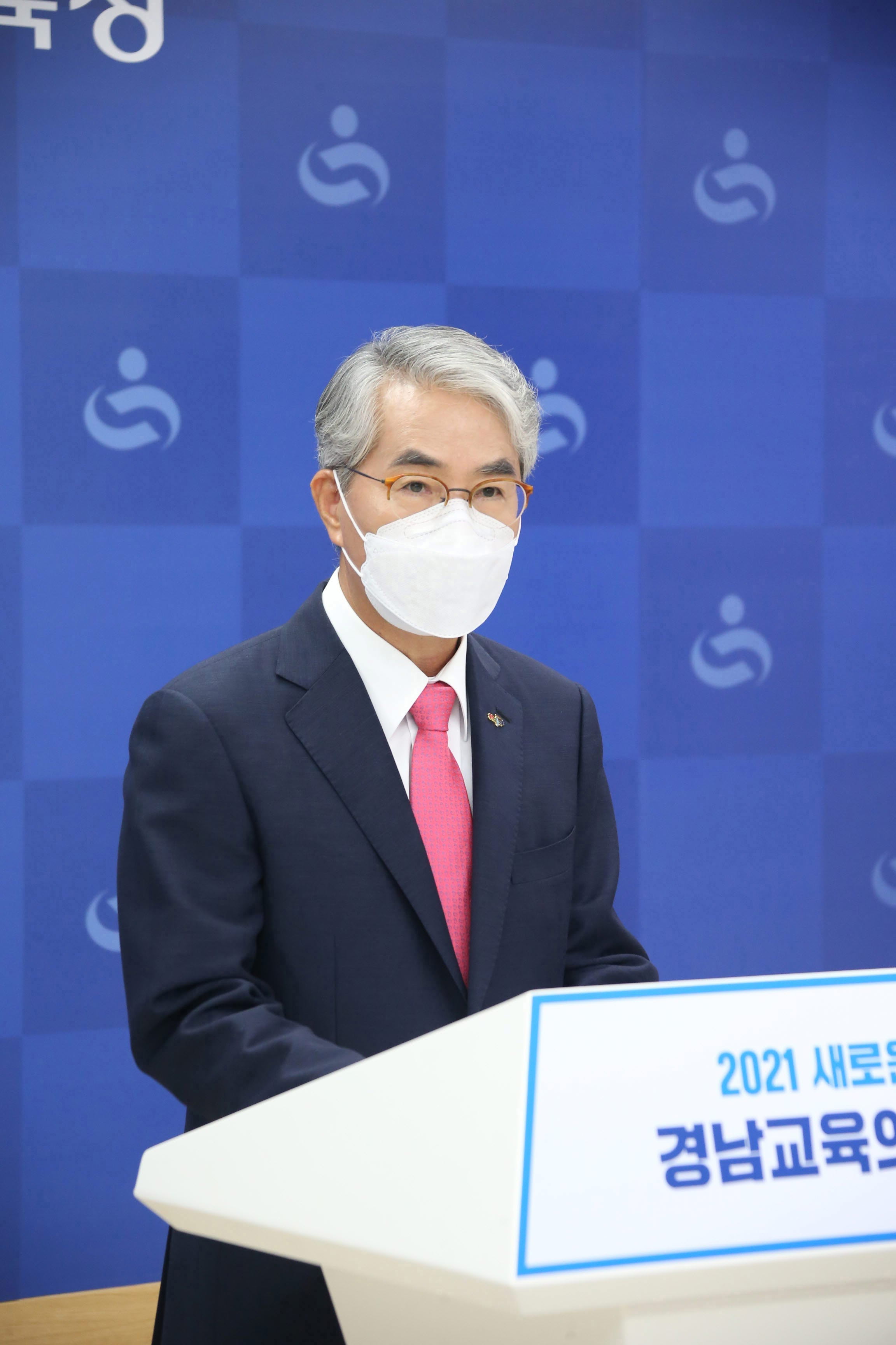 경남교육청, 교육회복과 미래교육체제로의 전환을 위해 1인 1스마트단말기 보급 - 관련이미지2