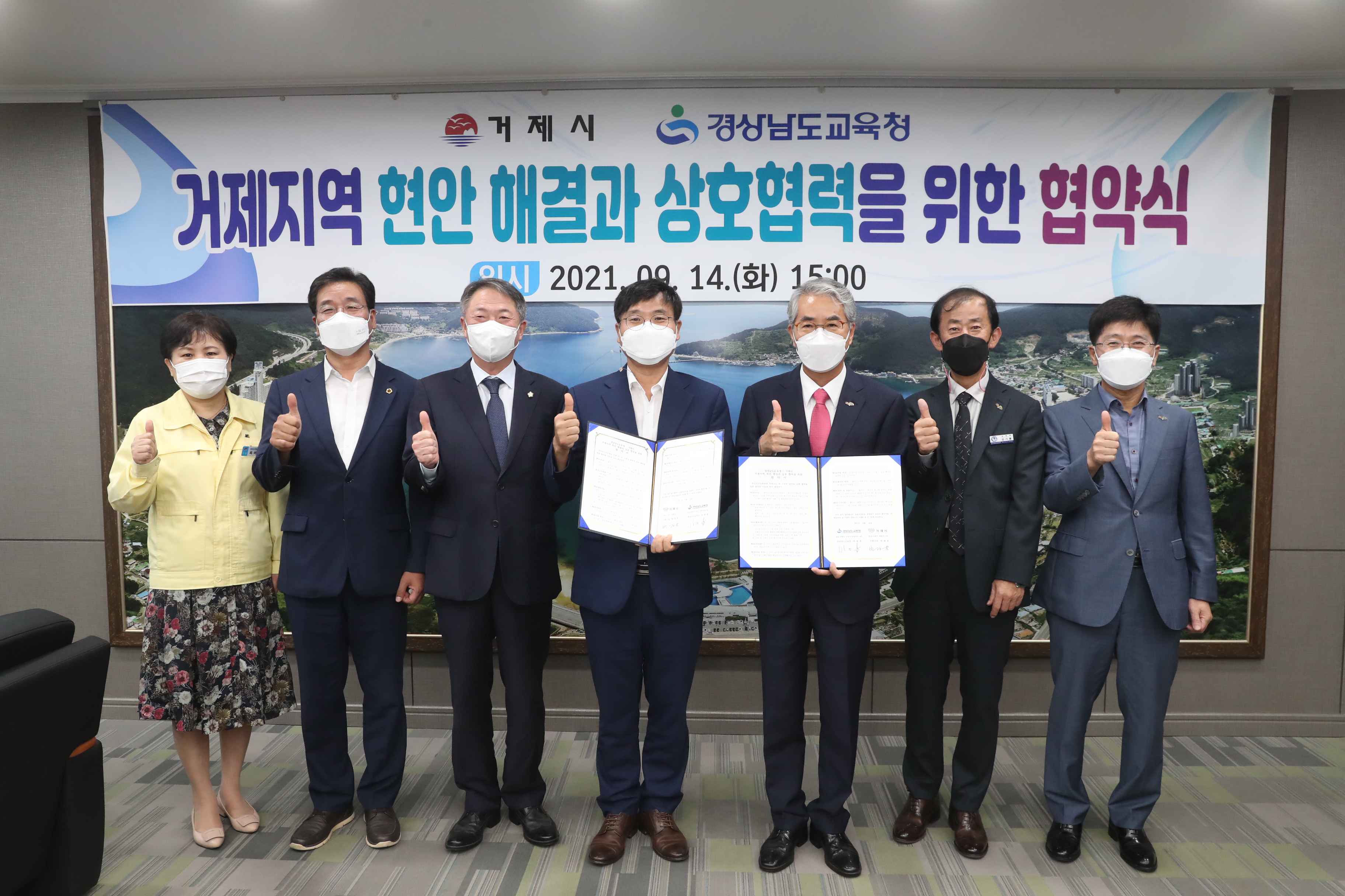 경남교육청-거제시 현안해결 함께 발걸음 내딛다 - 관련이미지2