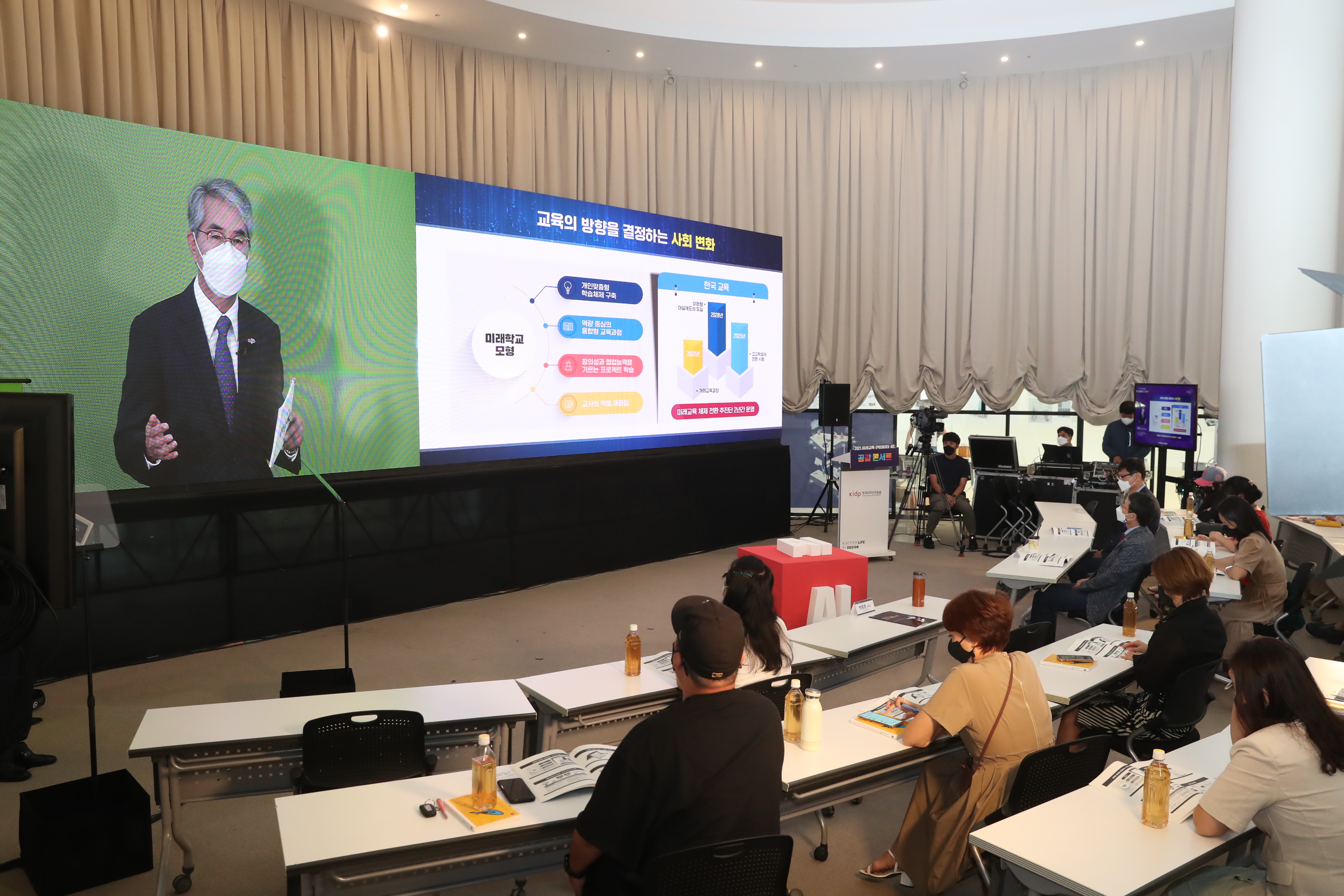 경남교육청, ‘미래교육 공감콘서트’ 양산에서 시작 - 관련이미지1