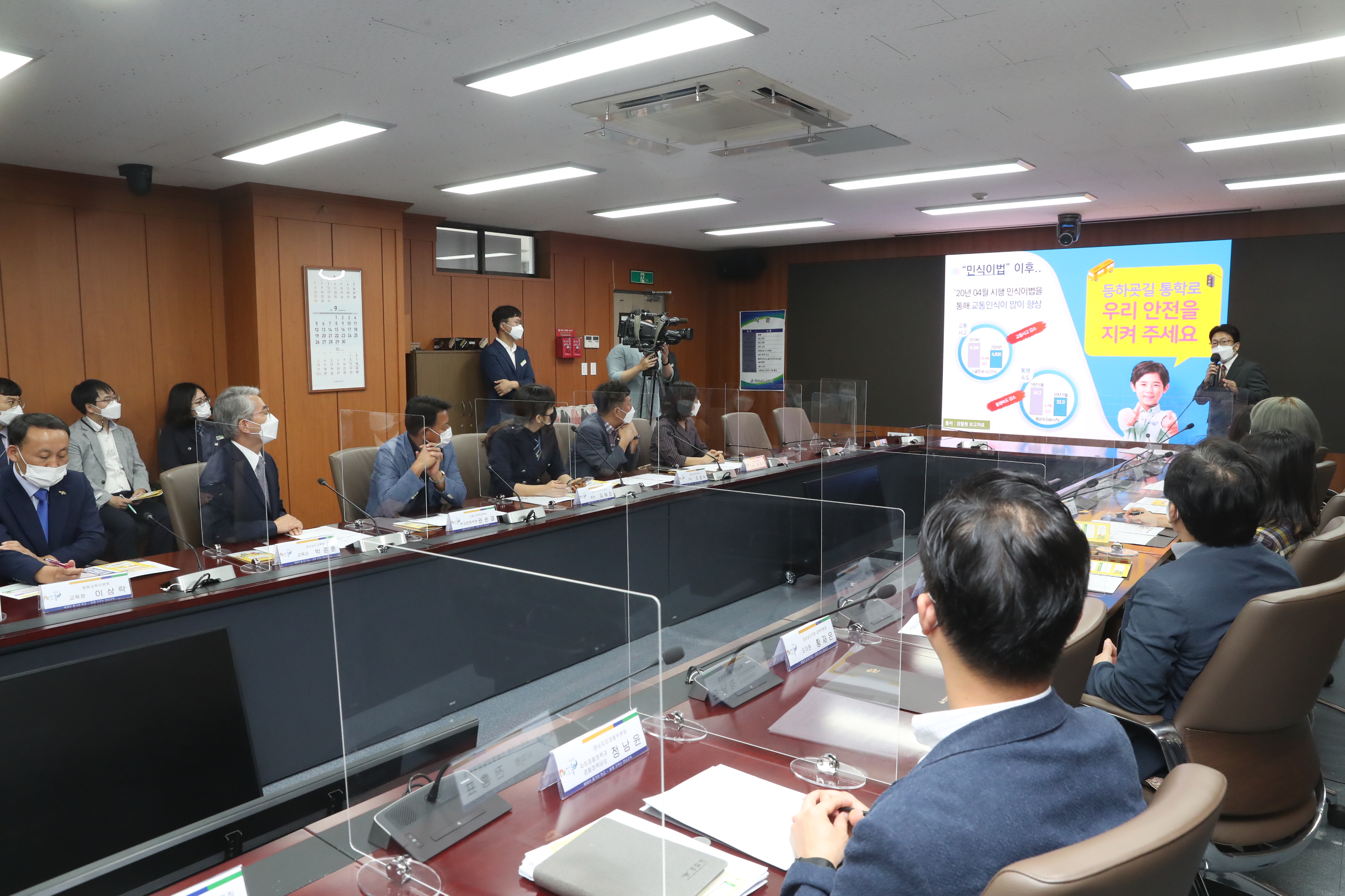 경남교육청, 통학안전시스템 ‘안전아이로’ 개통 - 관련이미지2