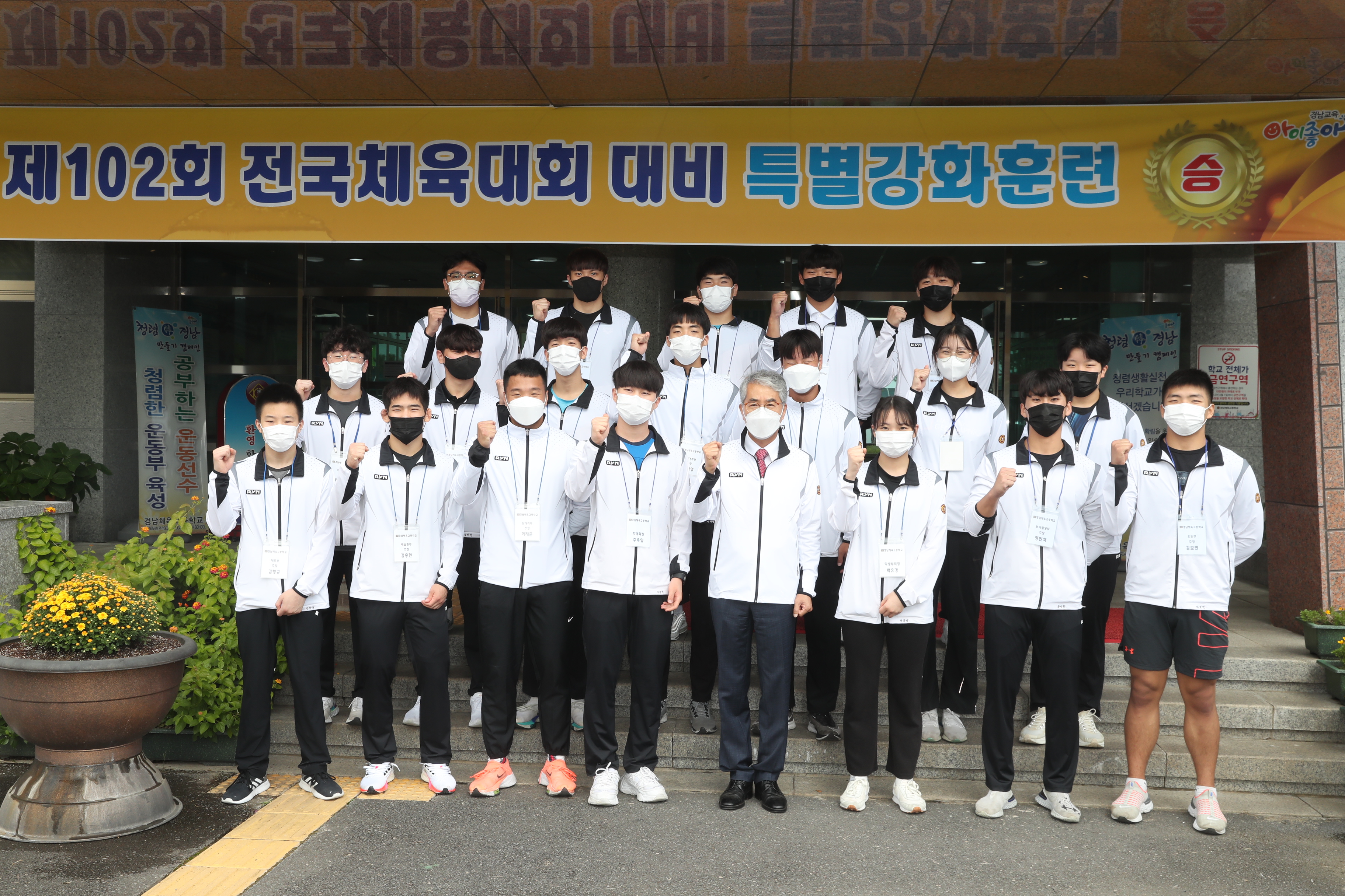 경남교육청, 전국체전 40개 종목에 선수·임원 711명 참가 - 관련이미지1